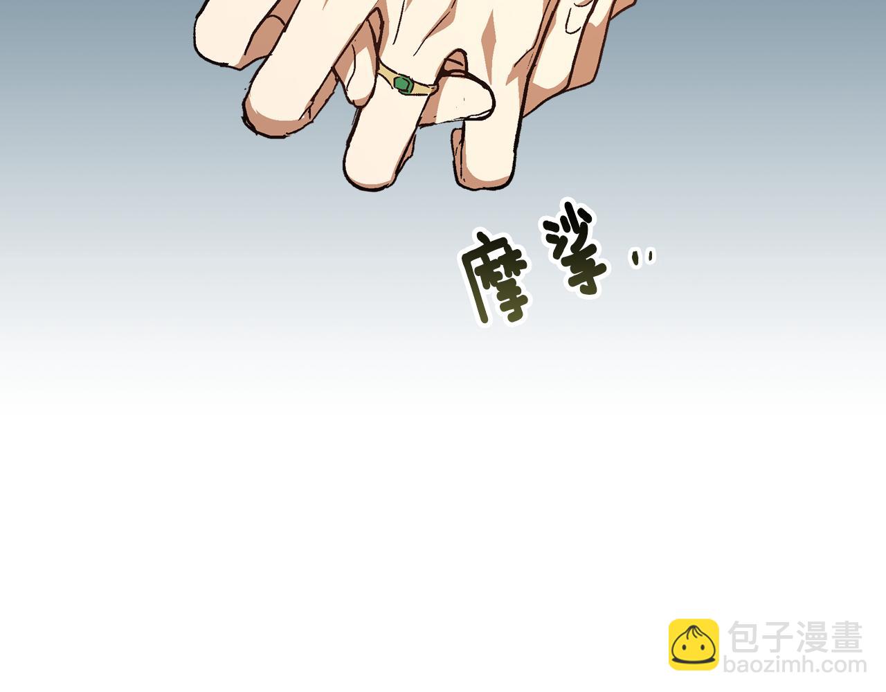 🍸公爵的契约未婚妻 第53话 我很中意你 第40页