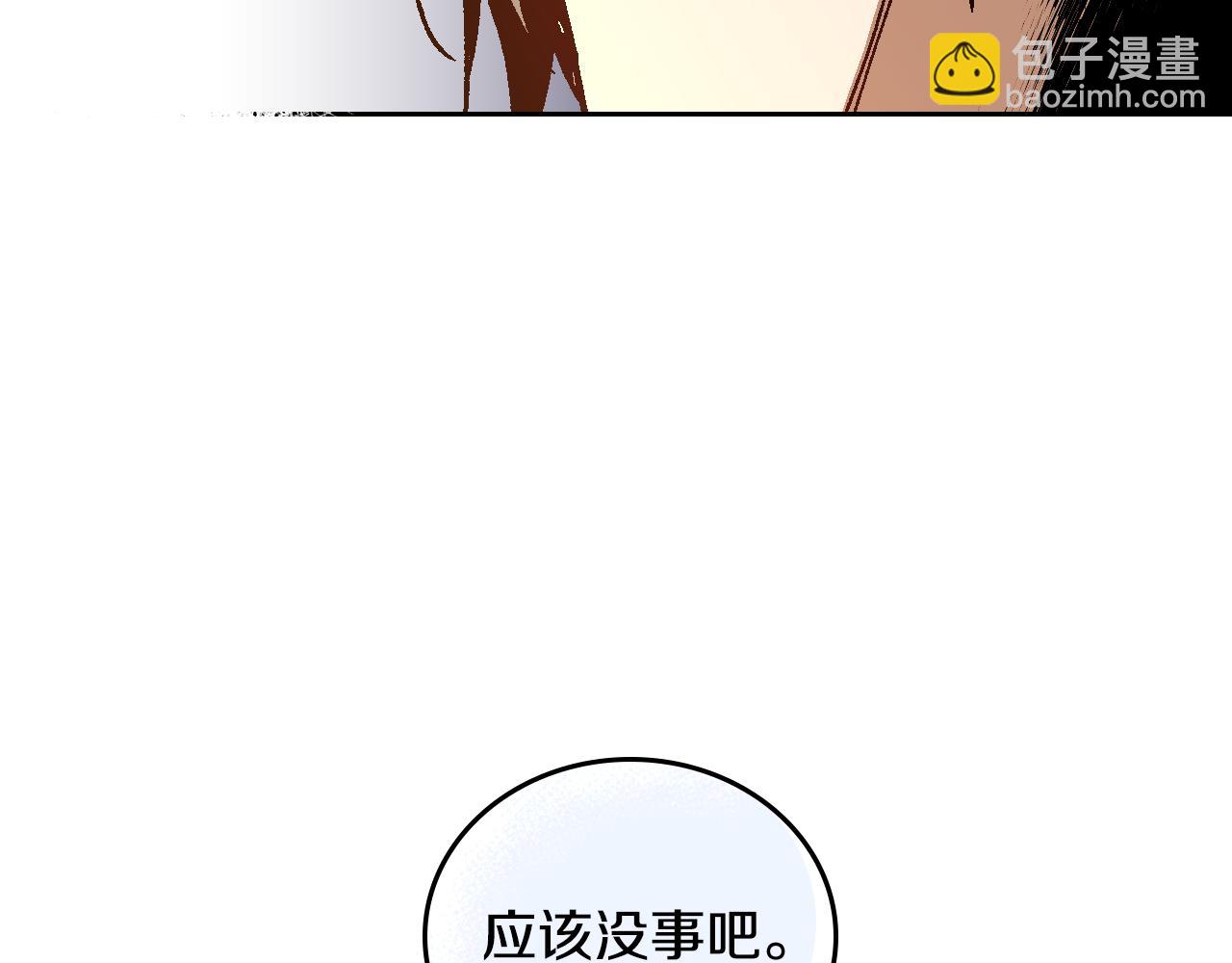 🍸公爵的契约未婚妻 第53话 我很中意你 第46页
