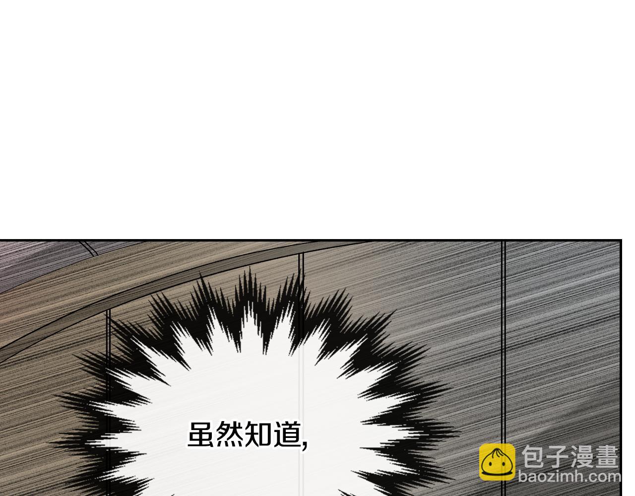 🍸公爵的契约未婚妻 第53话 我很中意你 第48页