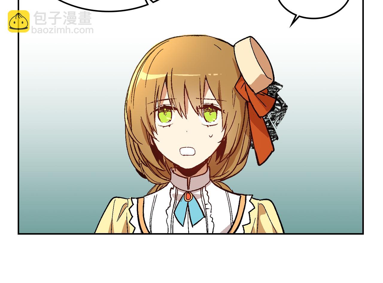 🍸公爵的契约未婚妻 第55话 与他相像 第10页