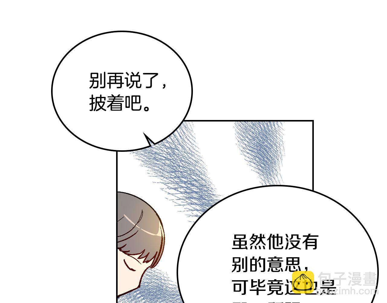🍸公爵的契约未婚妻 第55话 与他相像 第13页