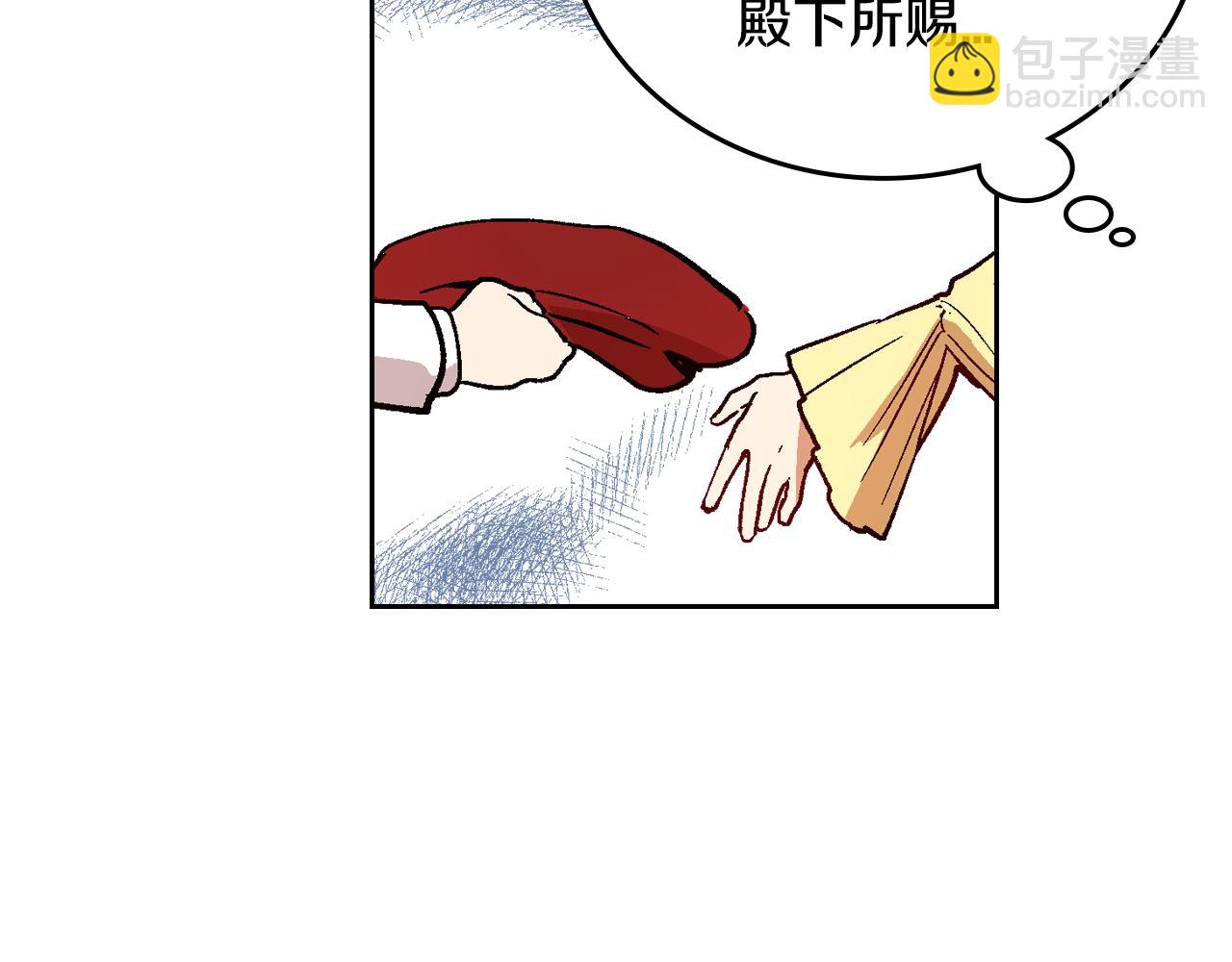 🍸公爵的契约未婚妻 第55话 与他相像 第14页