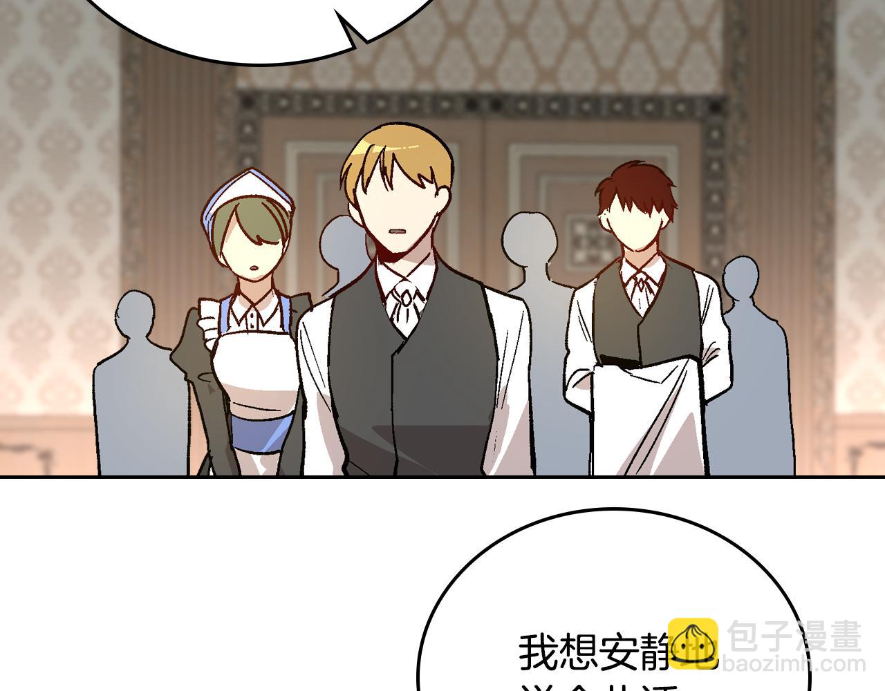 🍸公爵的契约未婚妻 第55话 与他相像 第17页