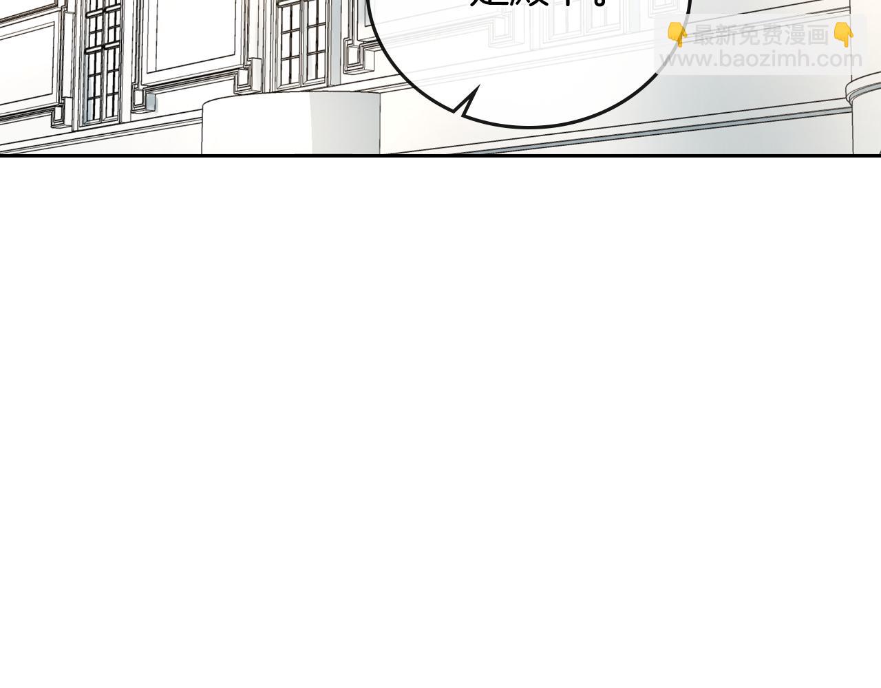 🍸公爵的契约未婚妻 第55话 与他相像 第19页