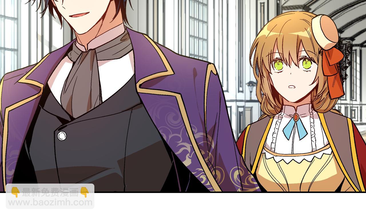 🍸公爵的契约未婚妻 第55话 与他相像 第21页