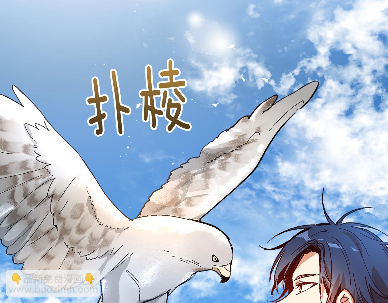 🍸公爵的契约未婚妻 第55话 与他相像 第27页