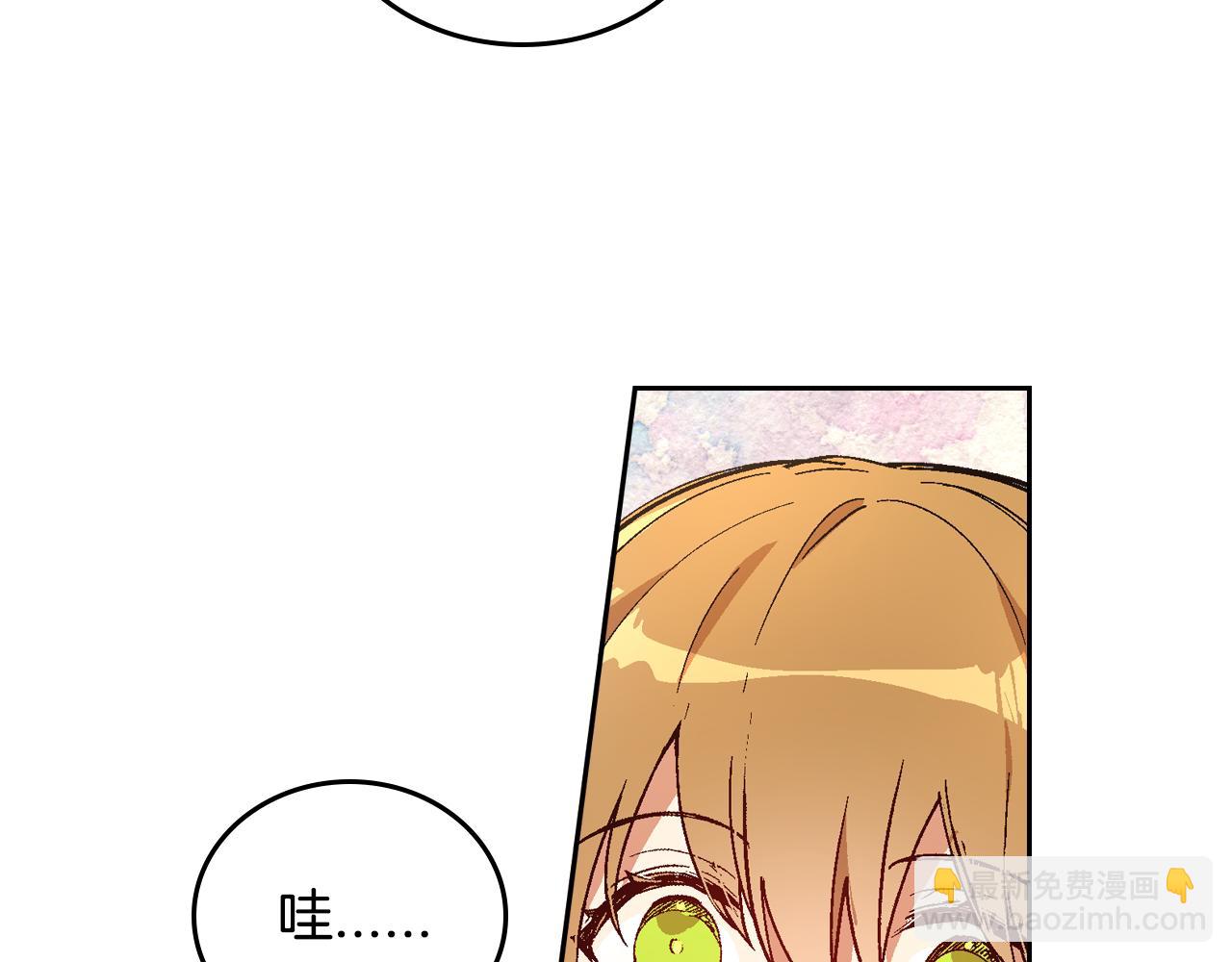 🍸公爵的契约未婚妻 第55话 与他相像 第29页