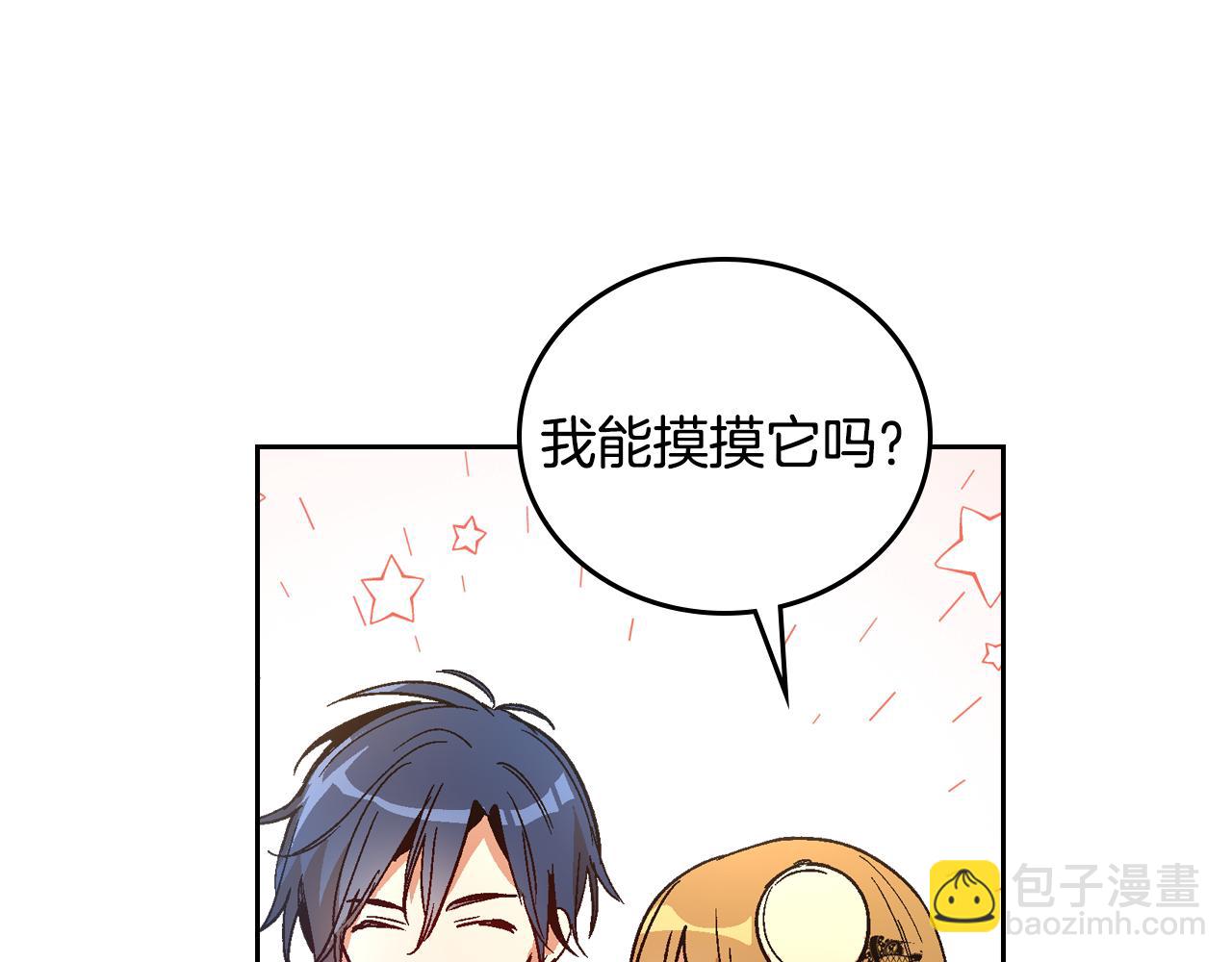 🍸公爵的契约未婚妻 第55话 与他相像 第32页
