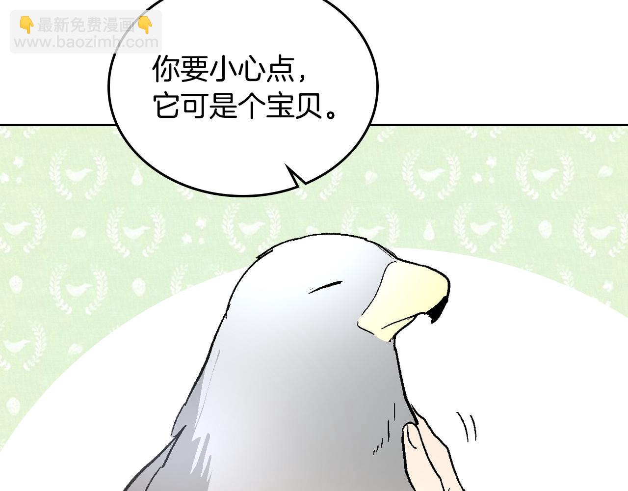 🍸公爵的契约未婚妻 第55话 与他相像 第34页