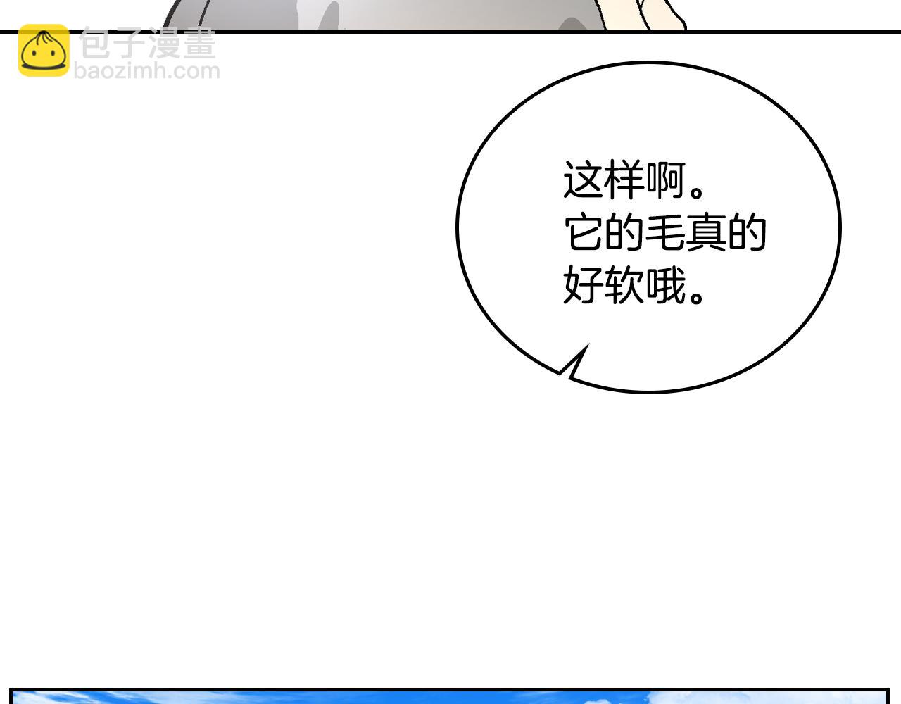 🍸公爵的契约未婚妻 第55话 与他相像 第35页