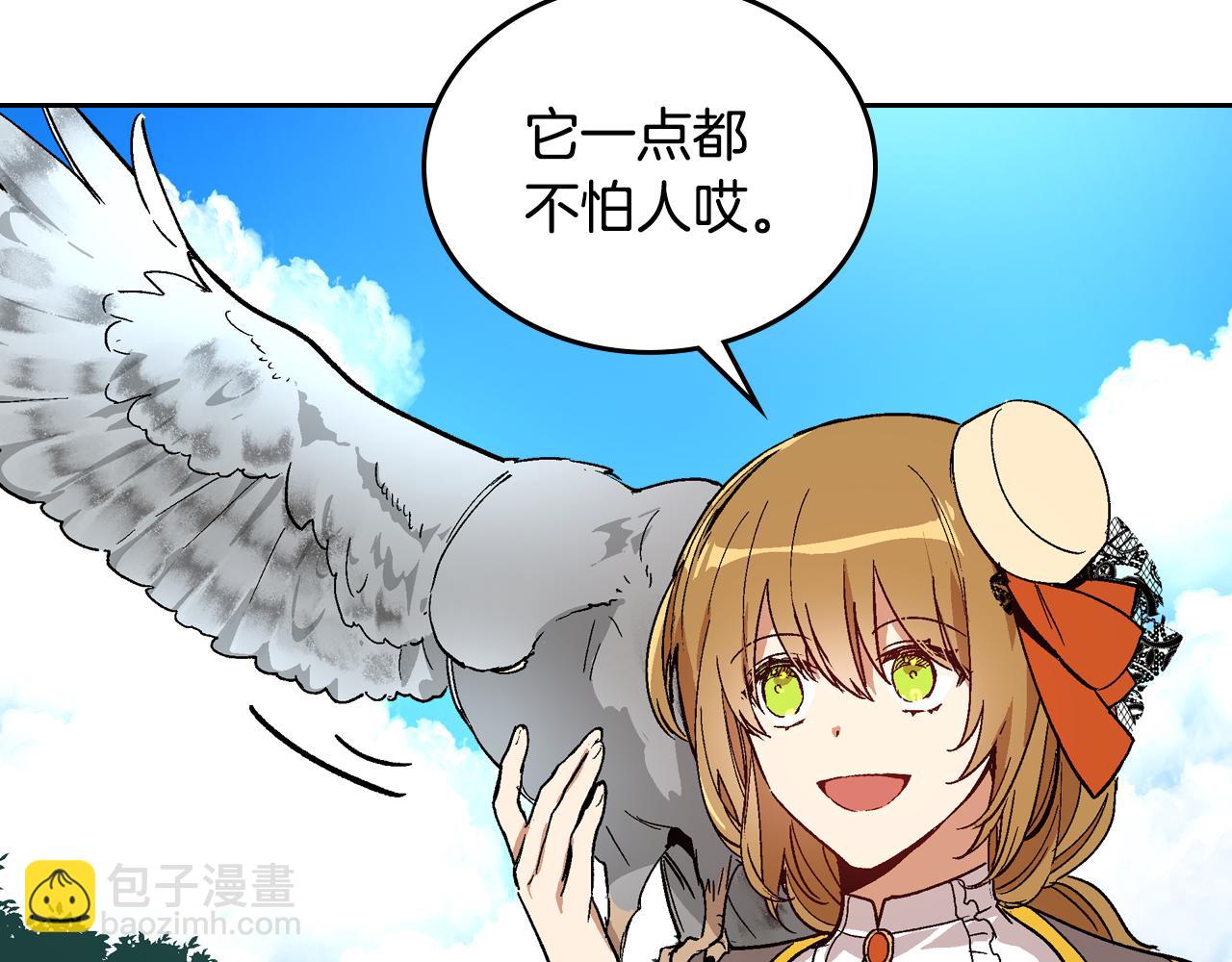 🍸公爵的契约未婚妻 第55话 与他相像 第37页
