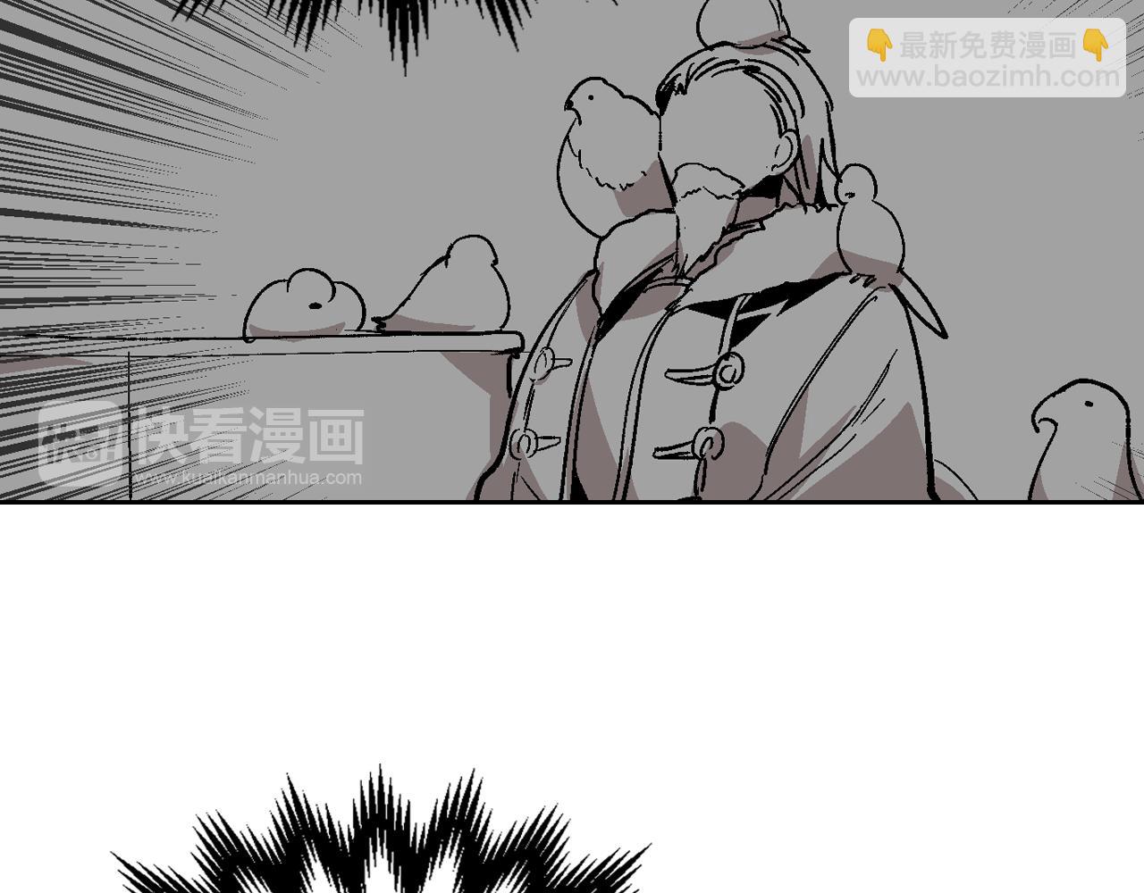 🍸公爵的契约未婚妻 第55话 与他相像 第43页