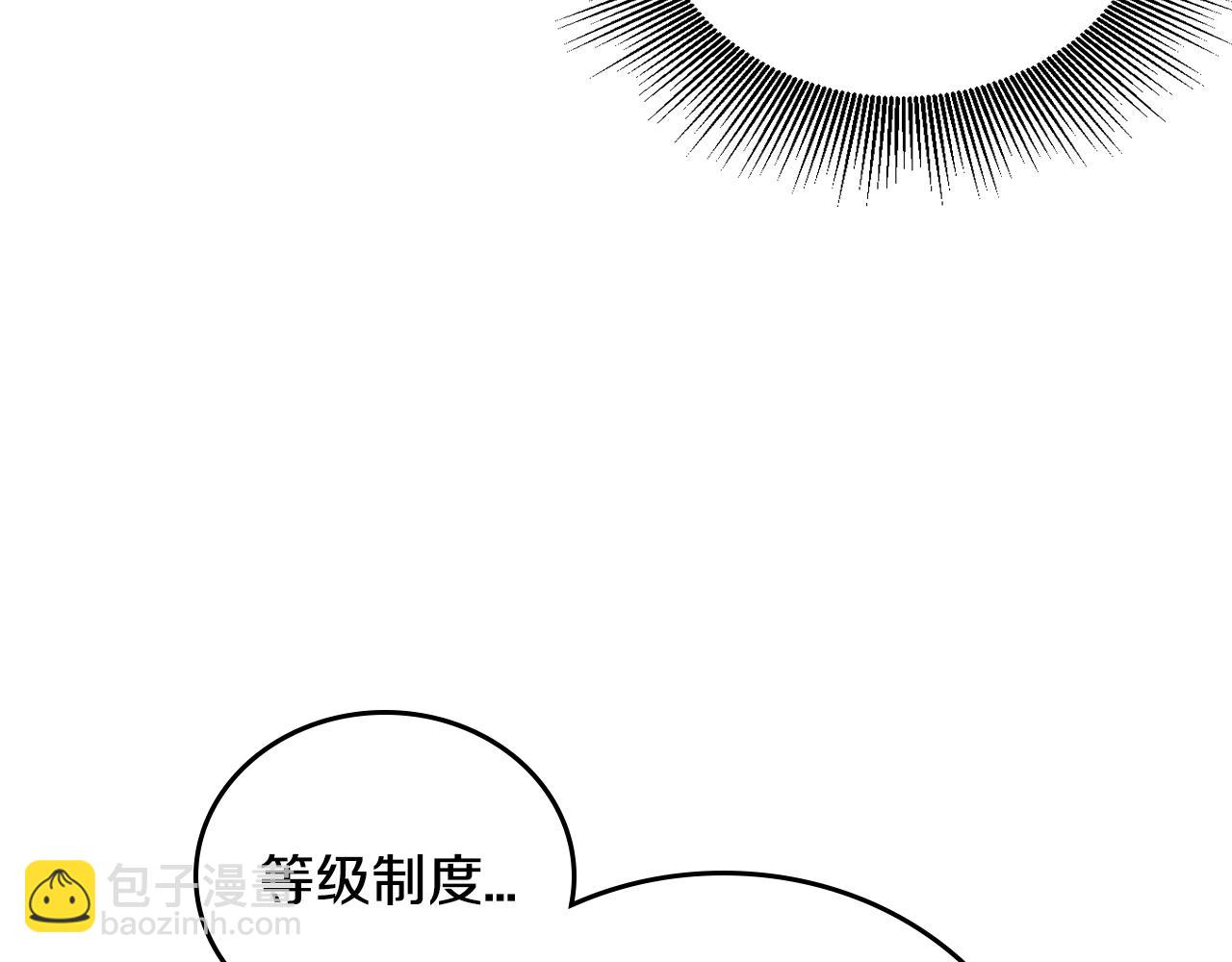 🍸公爵的契约未婚妻 第55话 与他相像 第49页
