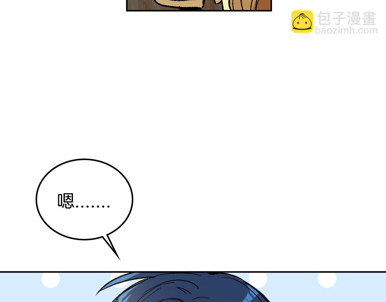 🍸公爵的契约未婚妻 第55话 与他相像 第6页