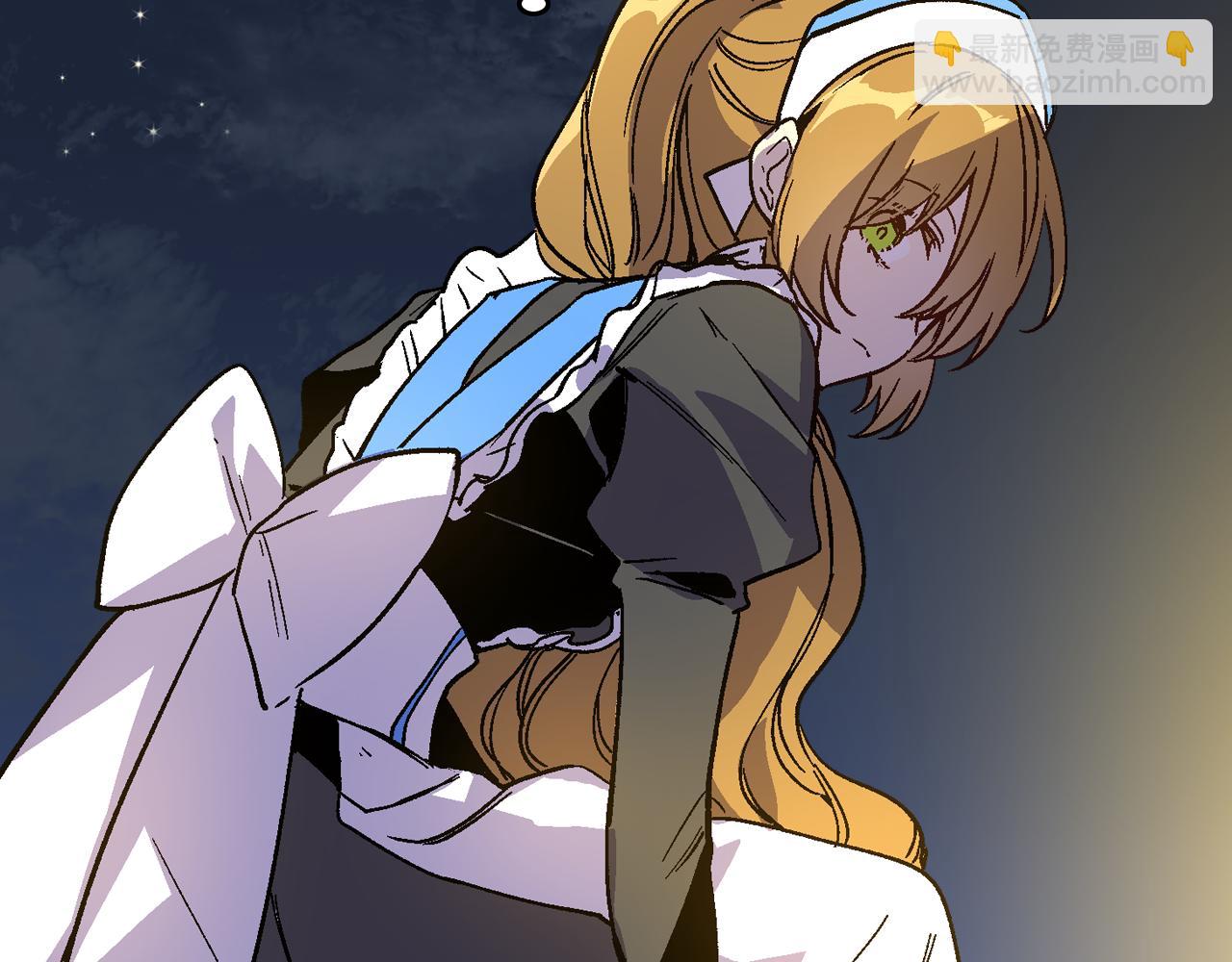 🍸公爵的契约未婚妻 第57话 旧情人 第17页