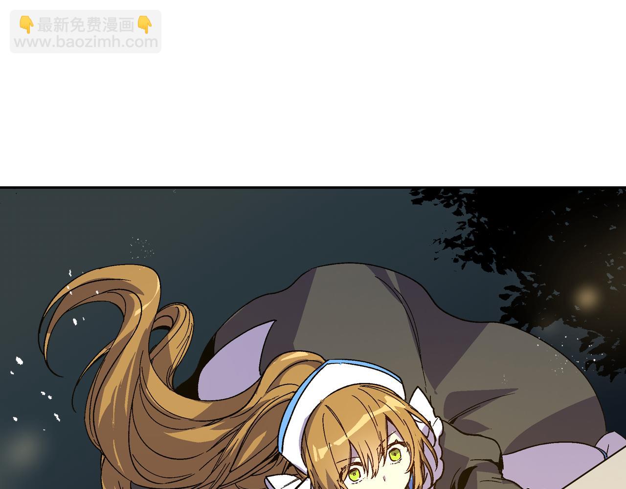 🍸公爵的契约未婚妻 第57话 旧情人 第21页