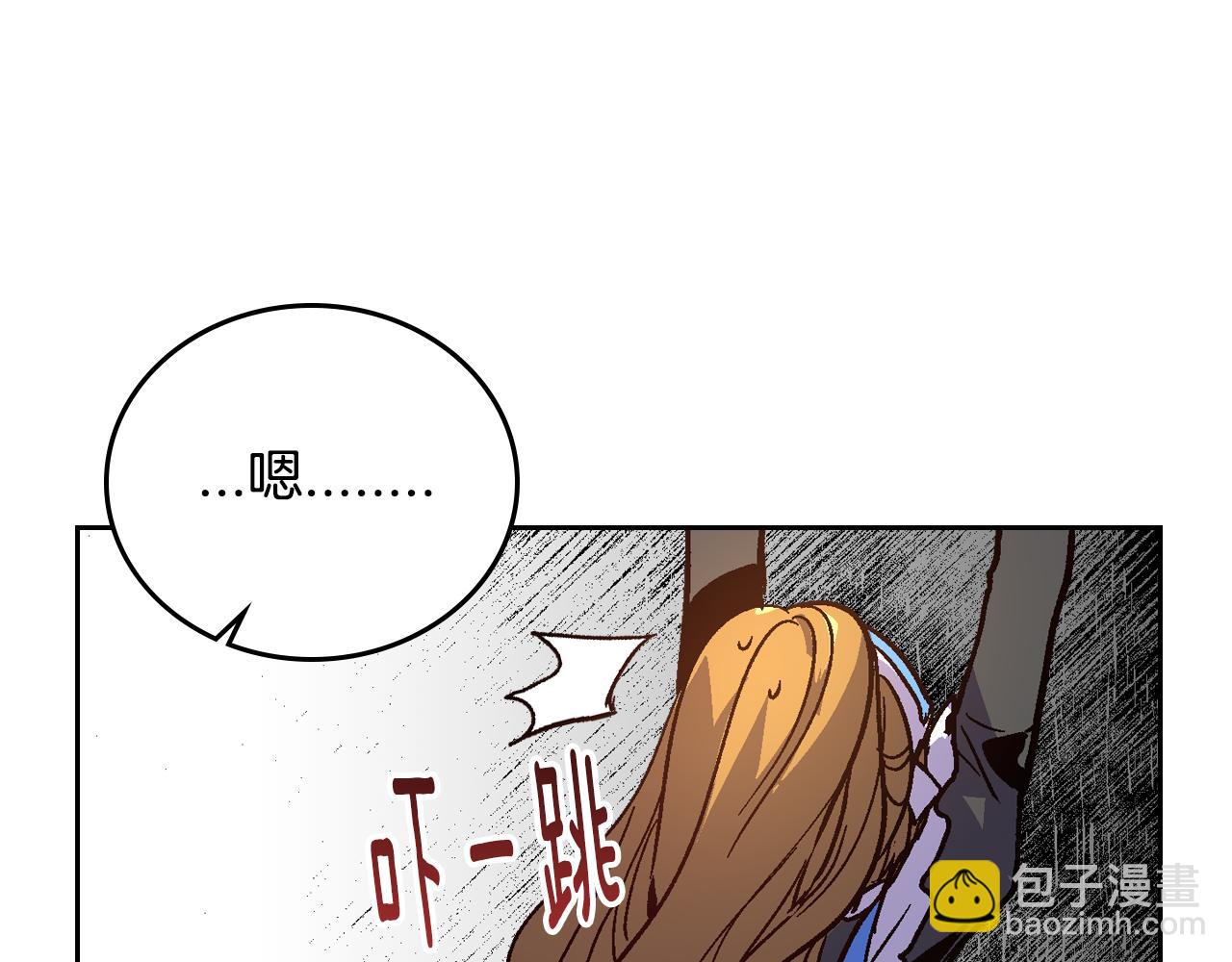 🍸公爵的契约未婚妻 第57话 旧情人 第26页