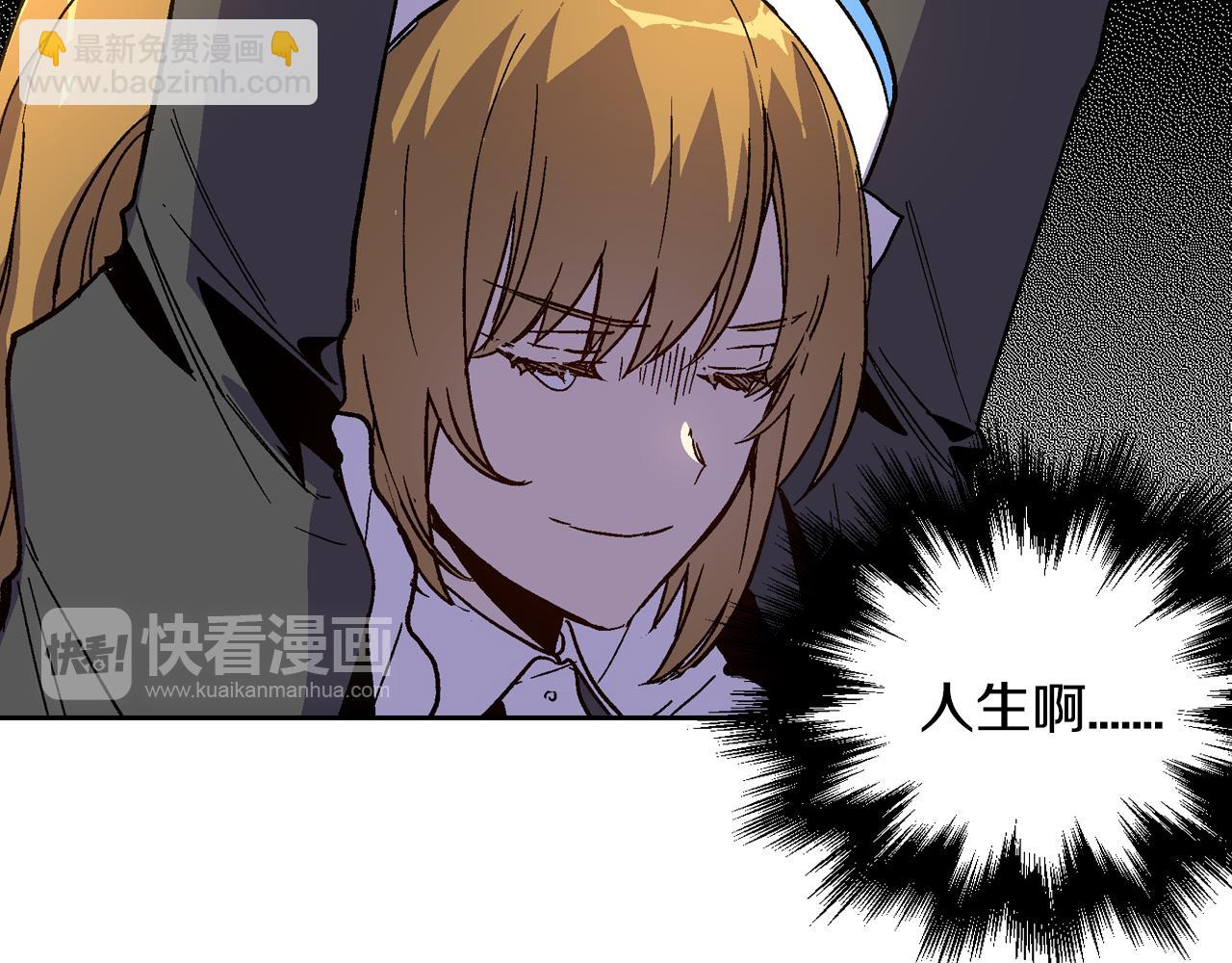 🍸公爵的契约未婚妻 第57话 旧情人 第30页