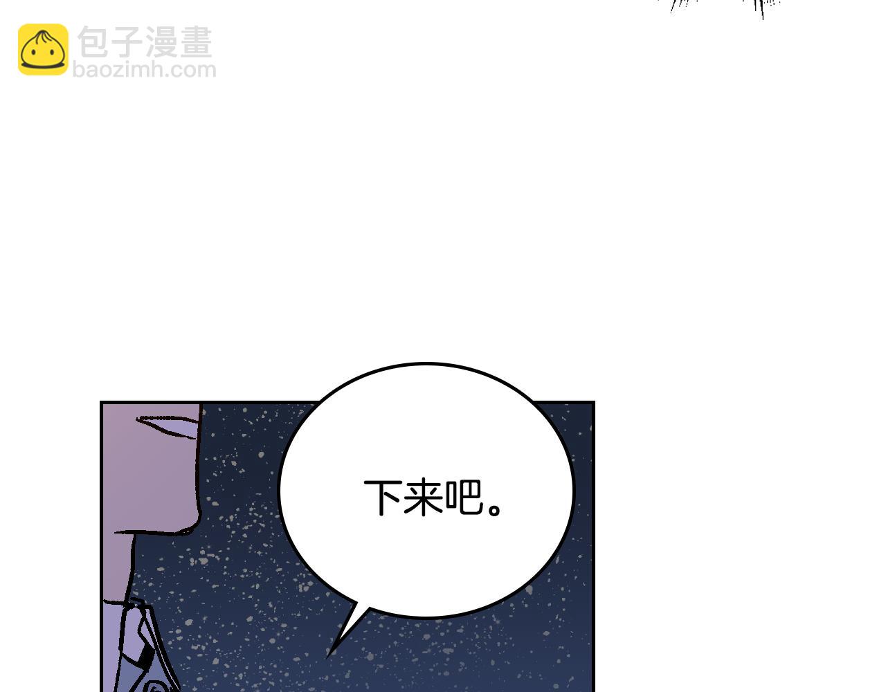 🍸公爵的契约未婚妻 第57话 旧情人 第31页