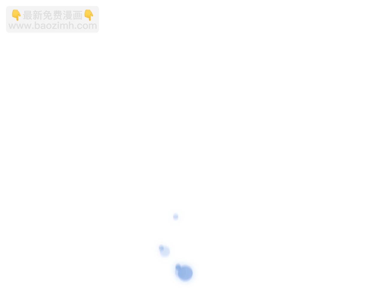 🍸公爵的契约未婚妻 第57话 旧情人 第40页