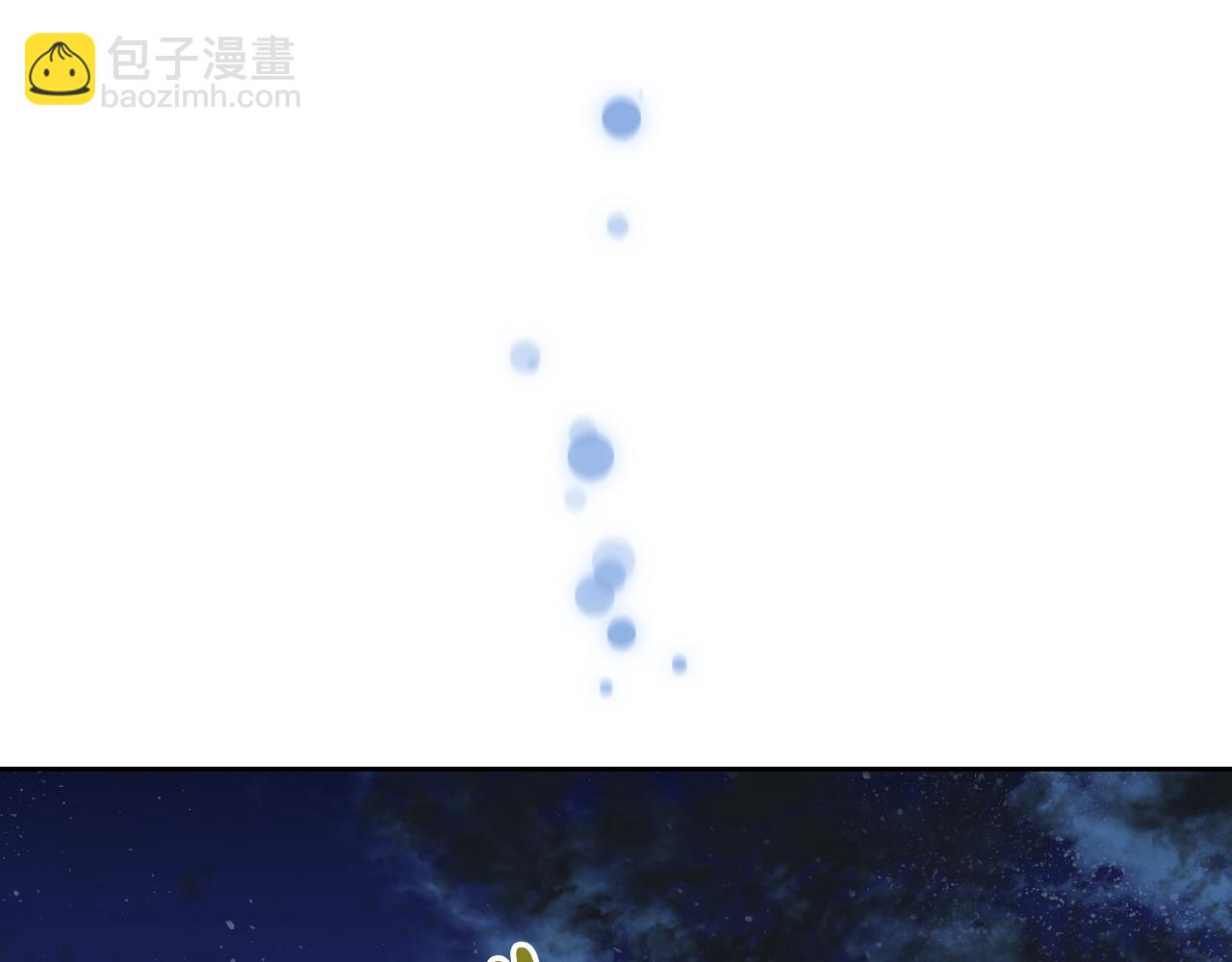 🍸公爵的契约未婚妻 第57话 旧情人 第41页