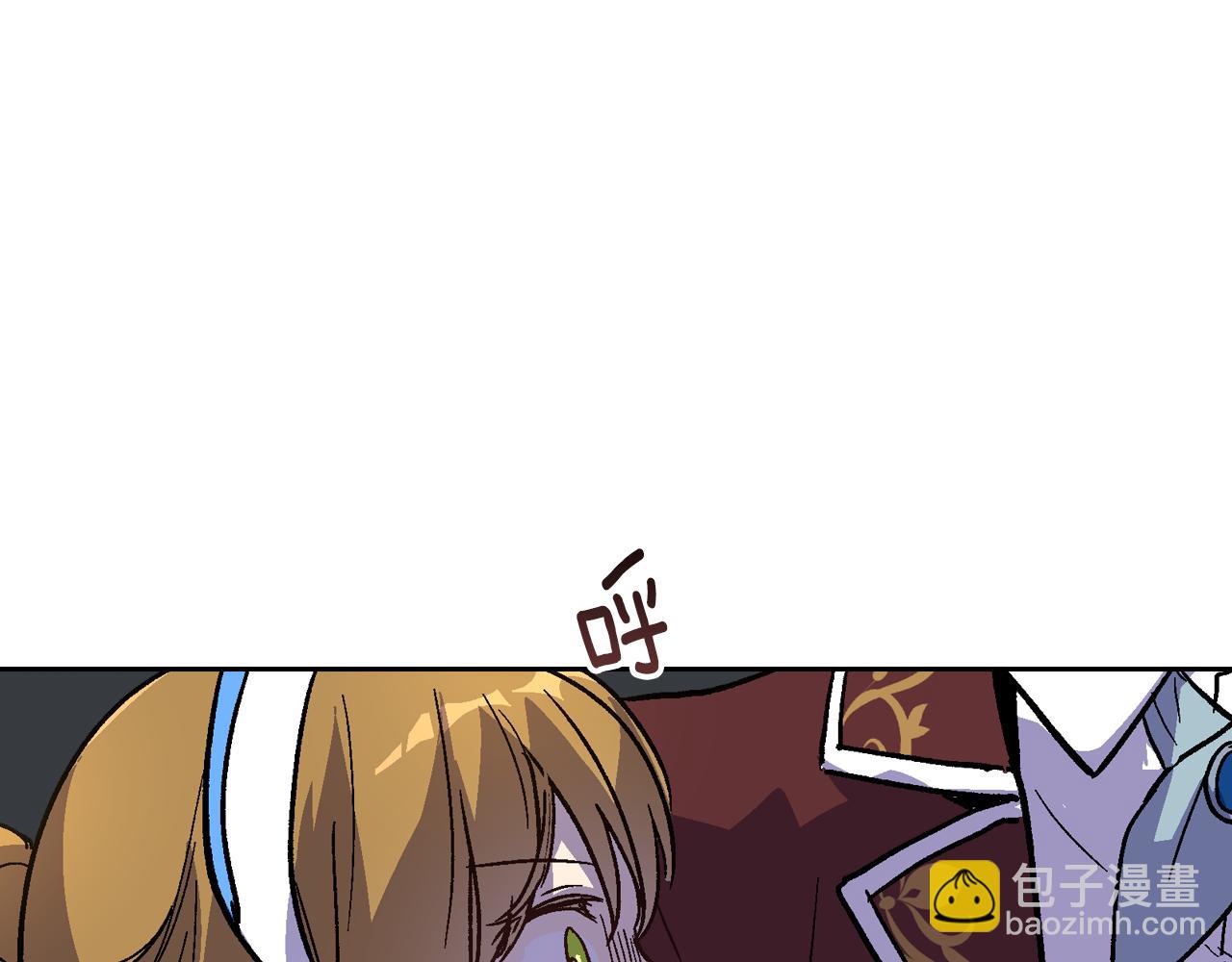 🍸公爵的契约未婚妻 第57话 旧情人 第43页