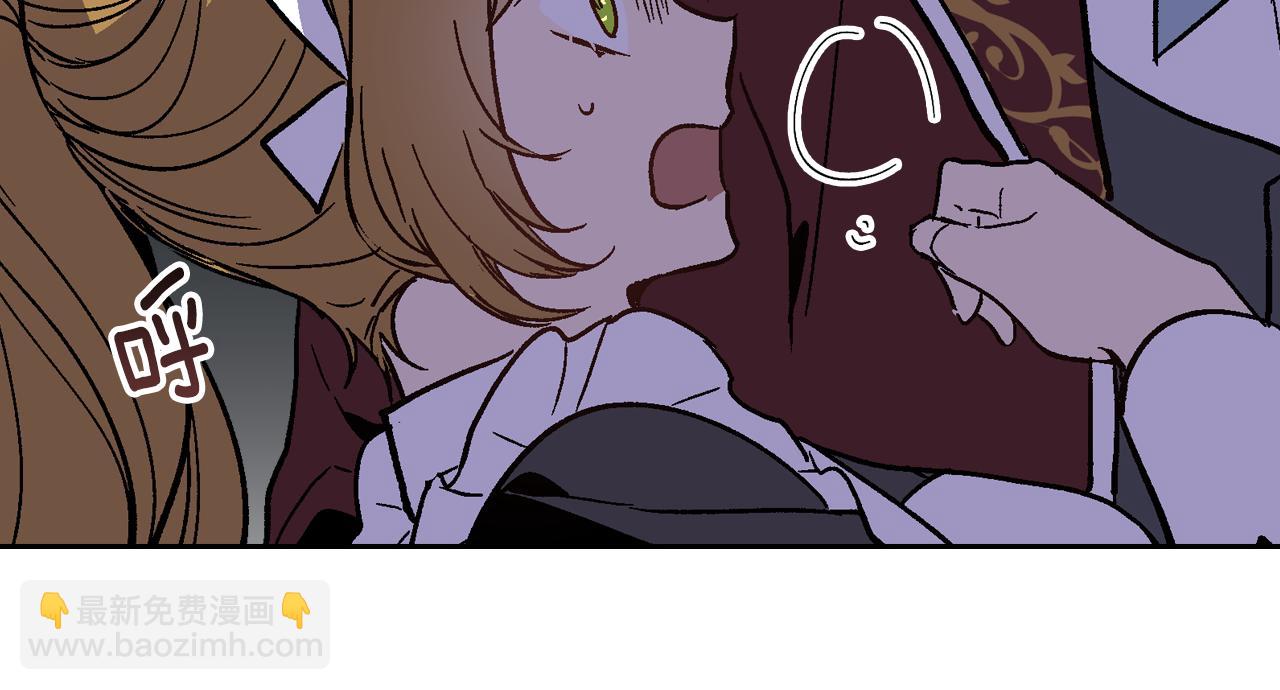 🍸公爵的契约未婚妻 第57话 旧情人 第44页
