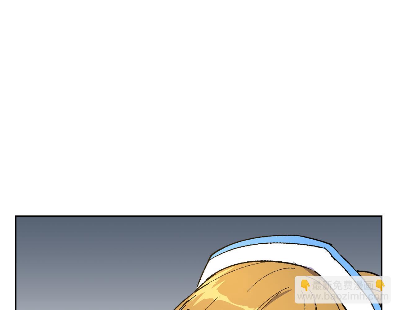 🍸公爵的契约未婚妻 第57话 旧情人 第45页