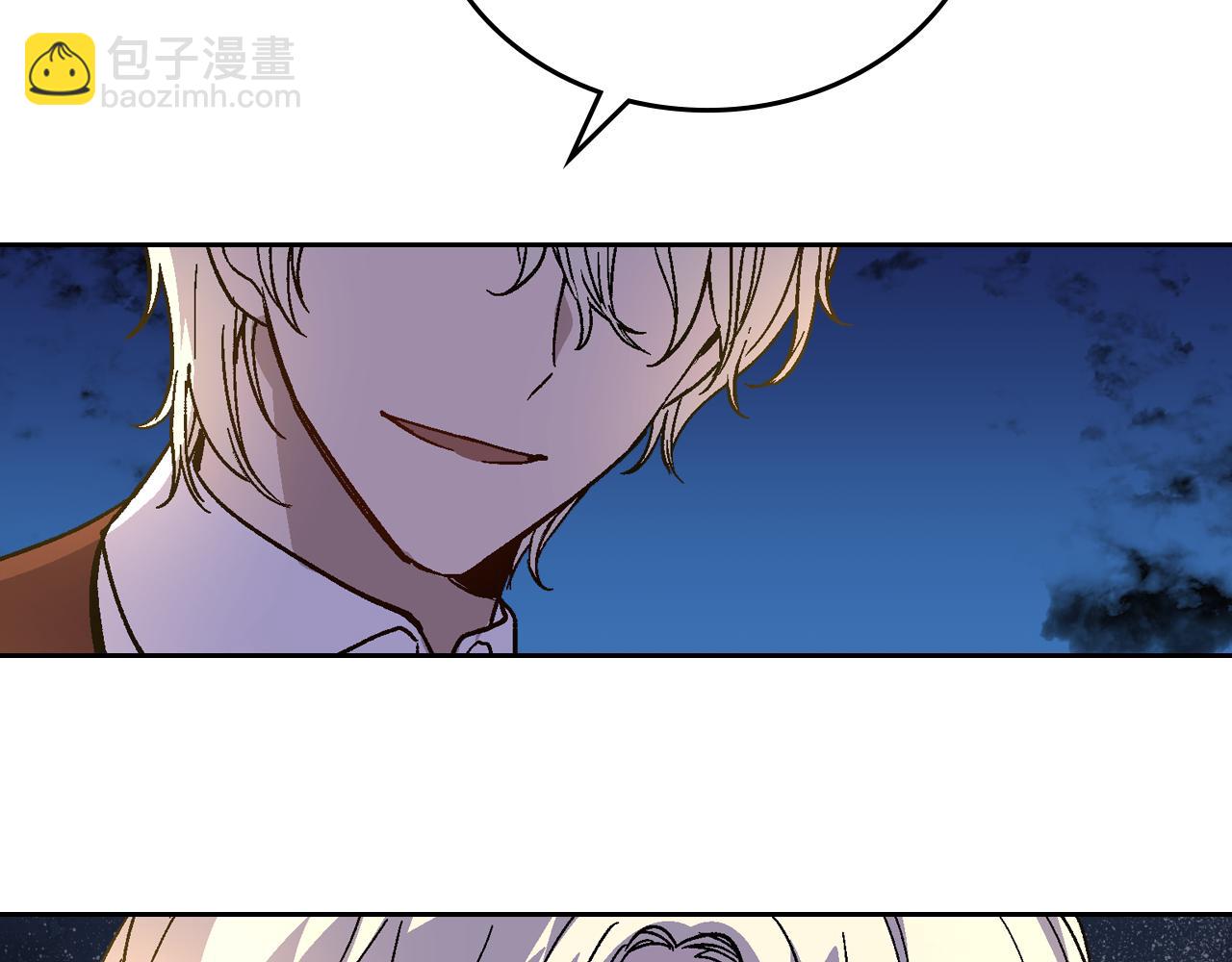 🍸公爵的契约未婚妻 第57话 旧情人 第49页