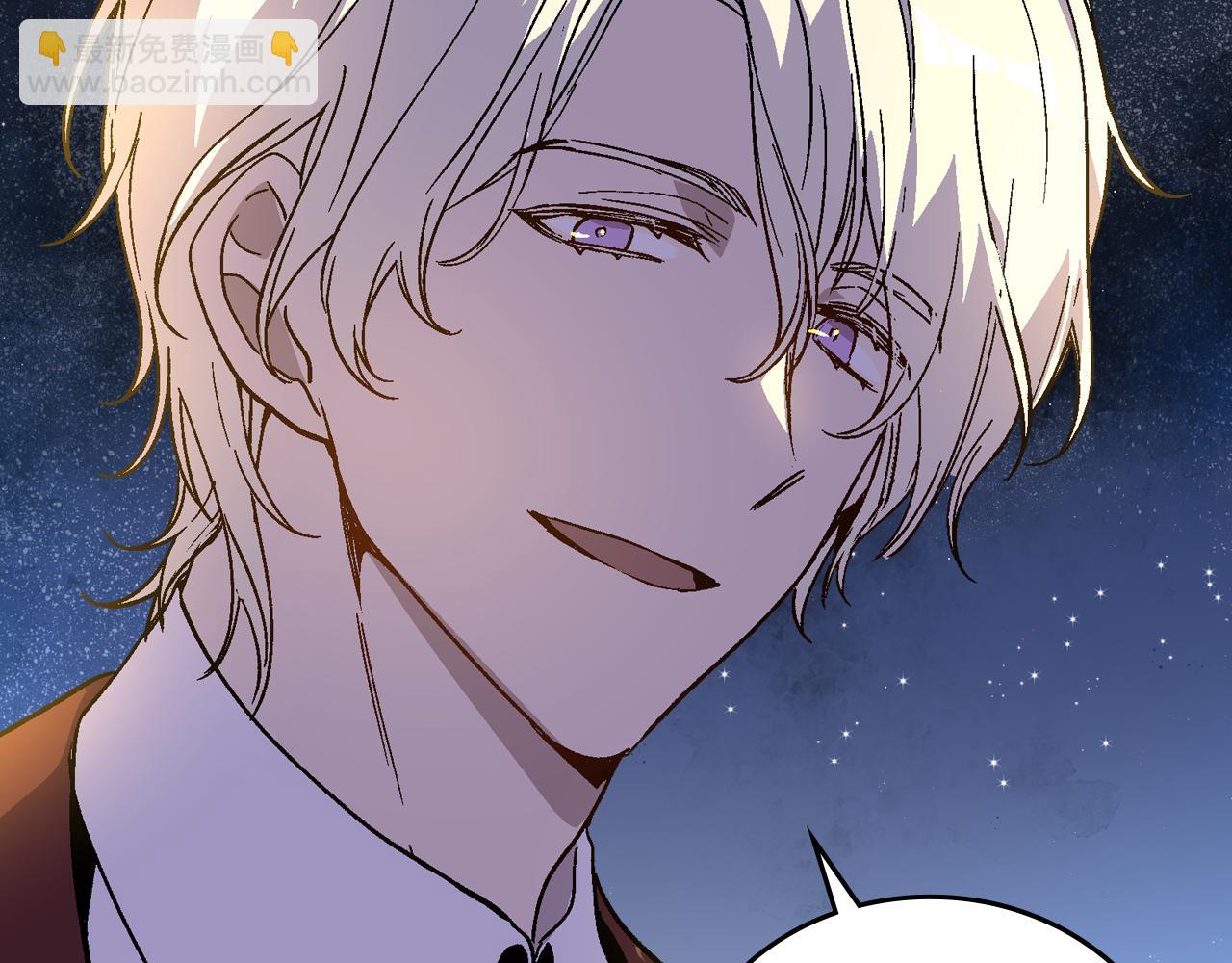 🍸公爵的契约未婚妻 第57话 旧情人 第50页