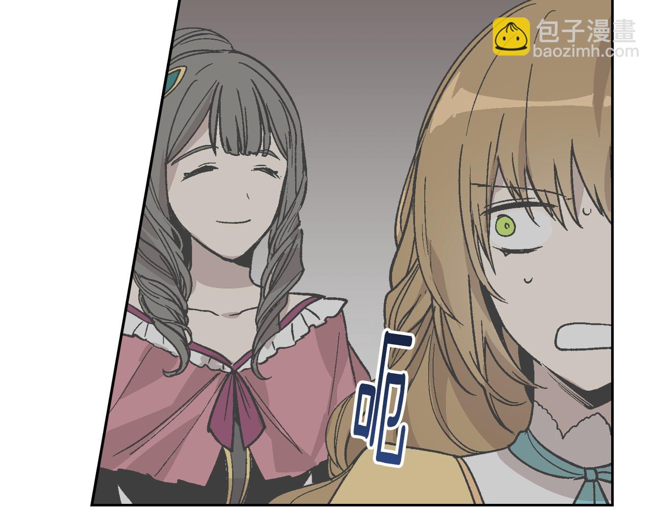 🍸公爵的契约未婚妻 第57话 旧情人 第9页