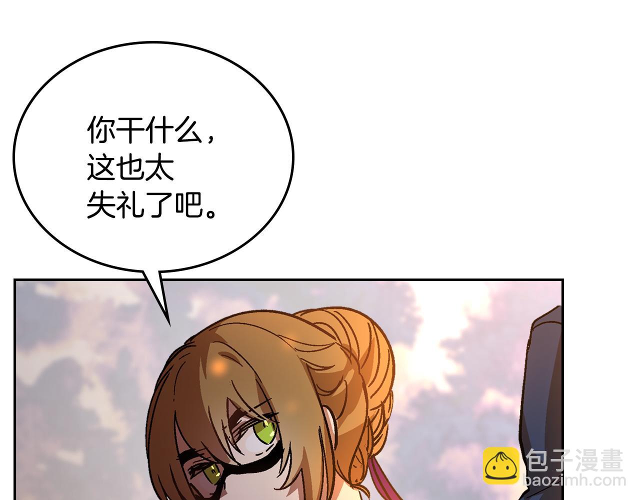 🍸公爵的契约未婚妻 第59话 我有喜欢的人 第11页