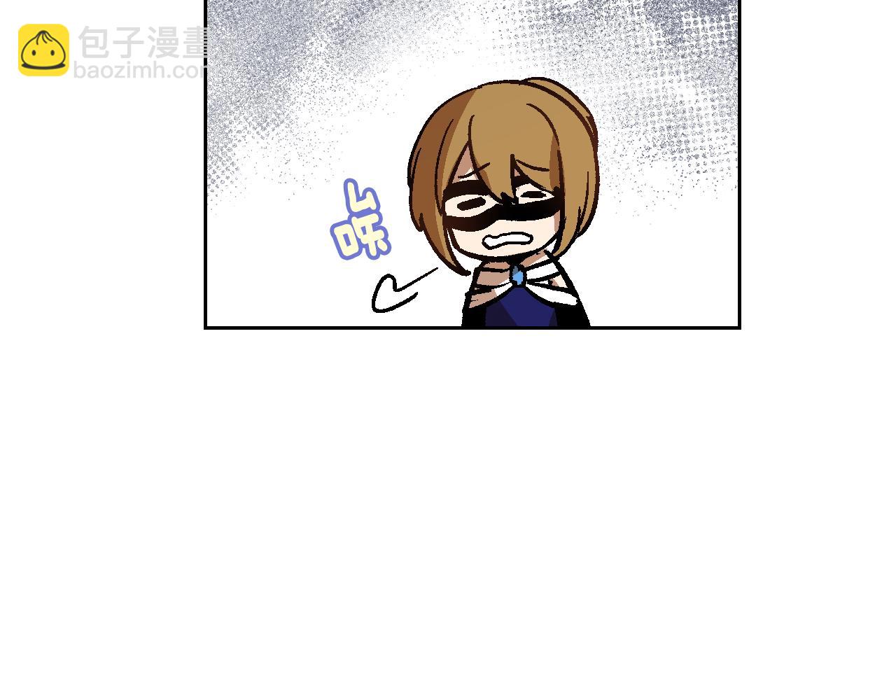 🍸公爵的契约未婚妻 第59话 我有喜欢的人 第17页