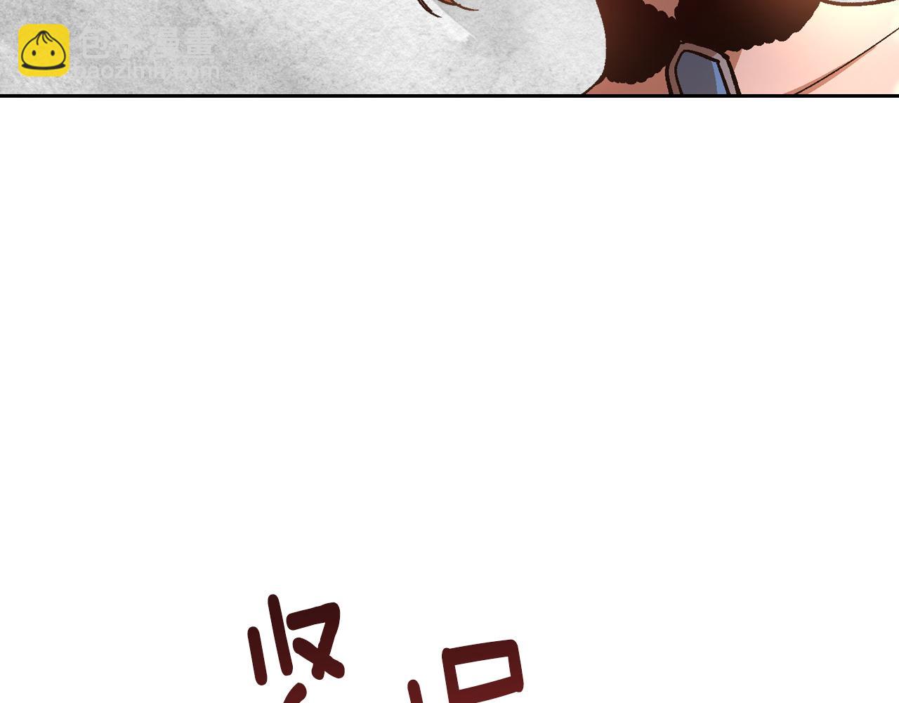 🍸公爵的契约未婚妻 第59话 我有喜欢的人 第19页