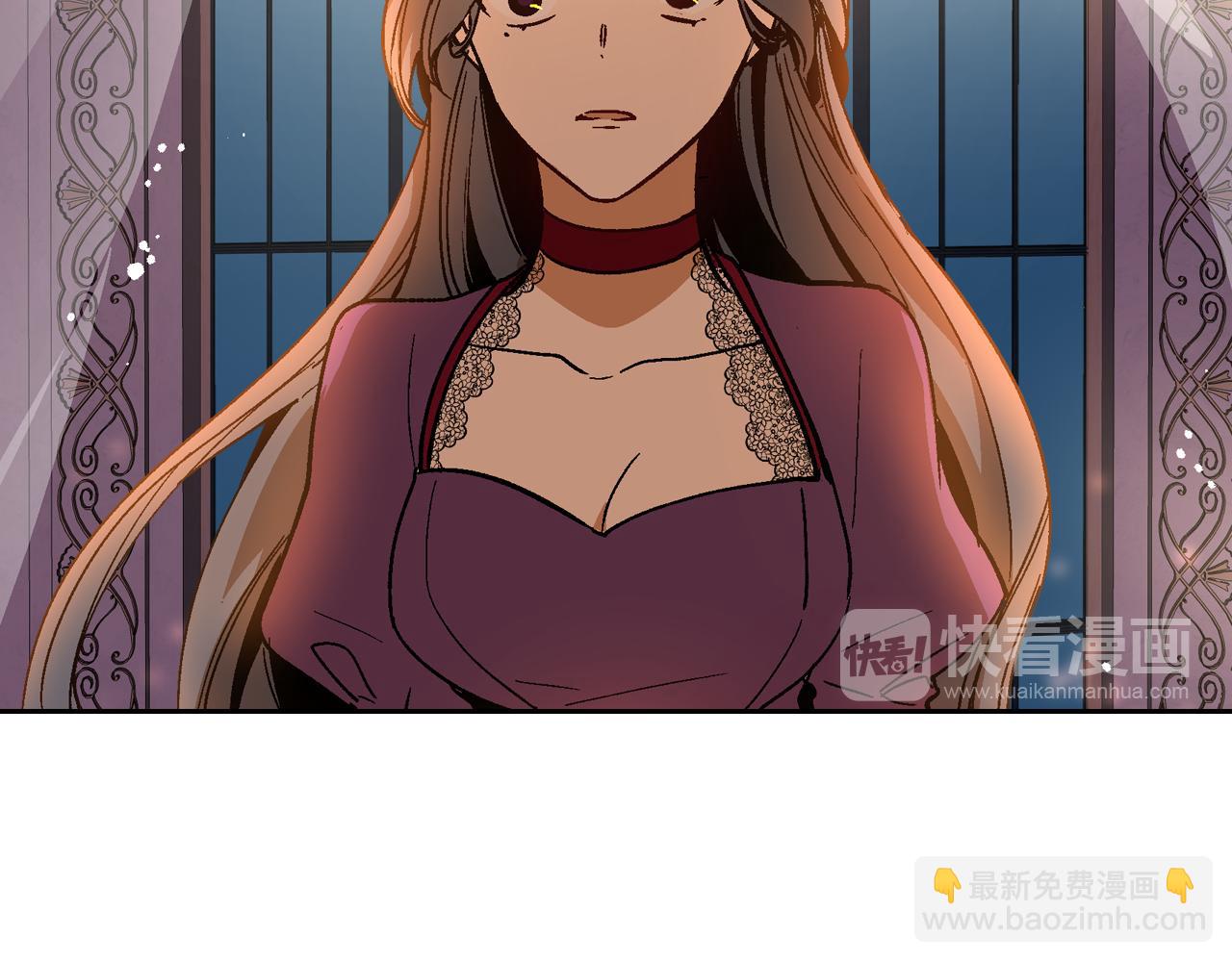 🍸公爵的契约未婚妻 第59话 我有喜欢的人 第26页