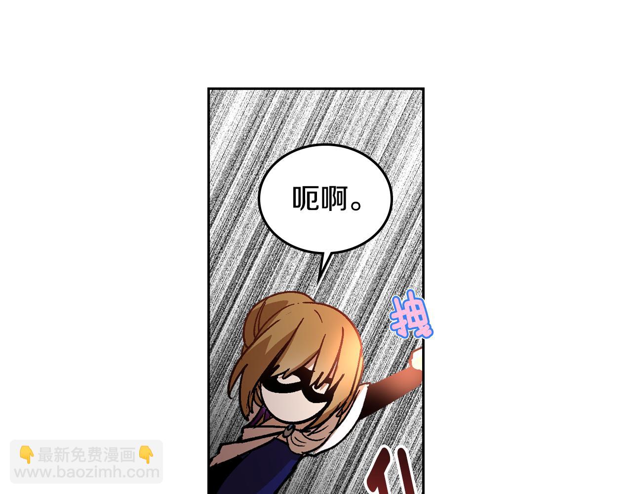 🍸公爵的契约未婚妻 第59话 我有喜欢的人 第35页