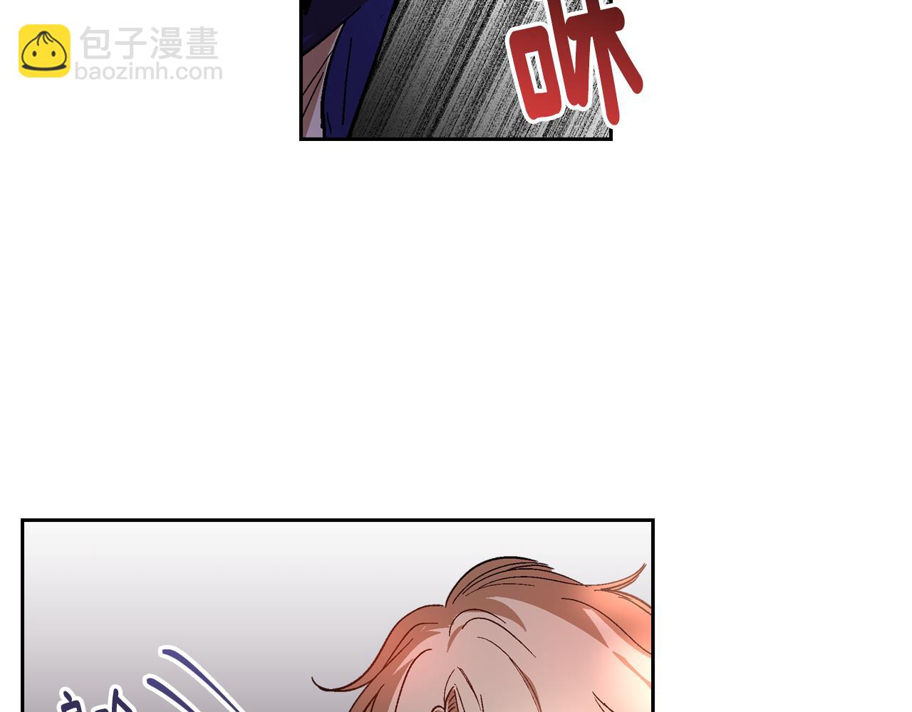 🍸公爵的契约未婚妻 第59话 我有喜欢的人 第36页