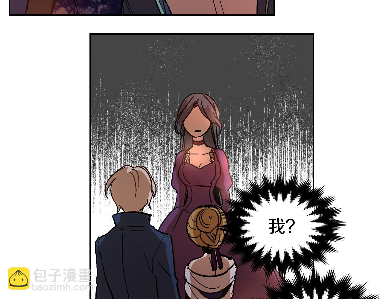 🍸公爵的契约未婚妻 第59话 我有喜欢的人 第38页