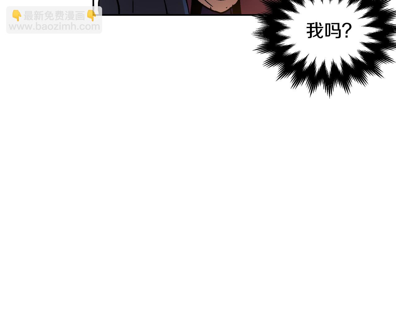 🍸公爵的契约未婚妻 第59话 我有喜欢的人 第39页