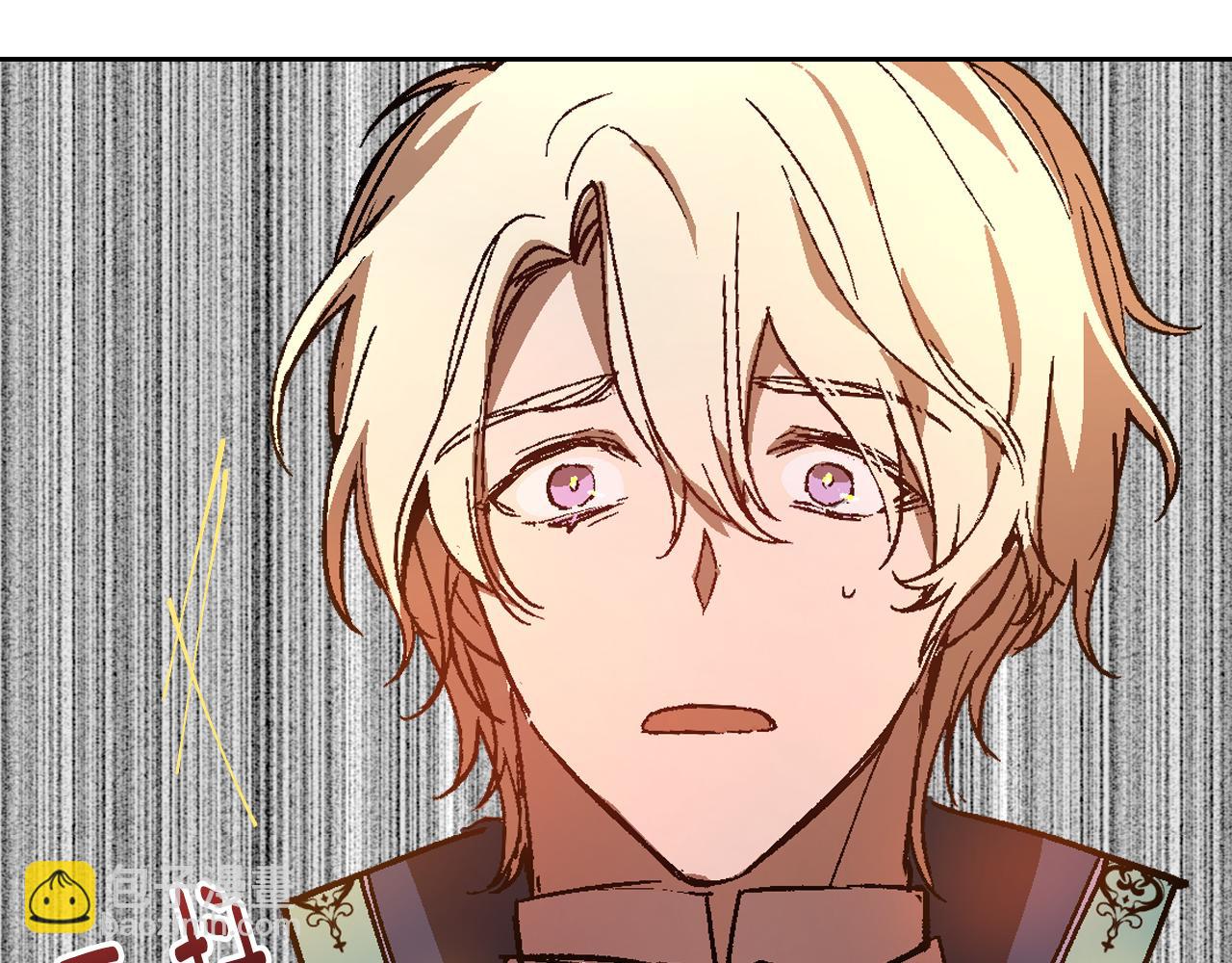 🍸公爵的契约未婚妻 第59话 我有喜欢的人 第43页
