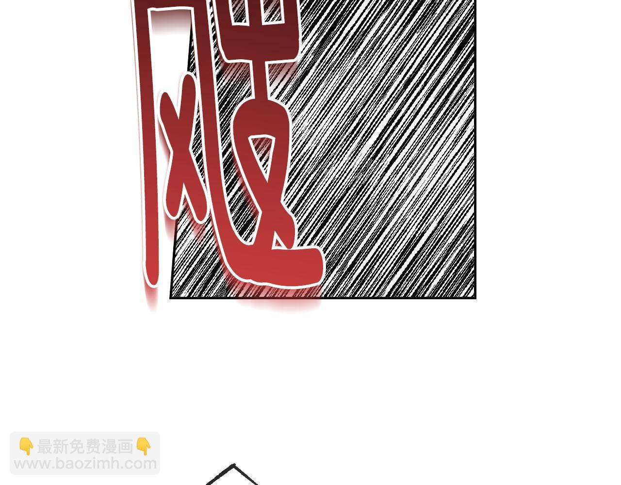 🍸公爵的契约未婚妻 第61话 我一定会认出你 第13页