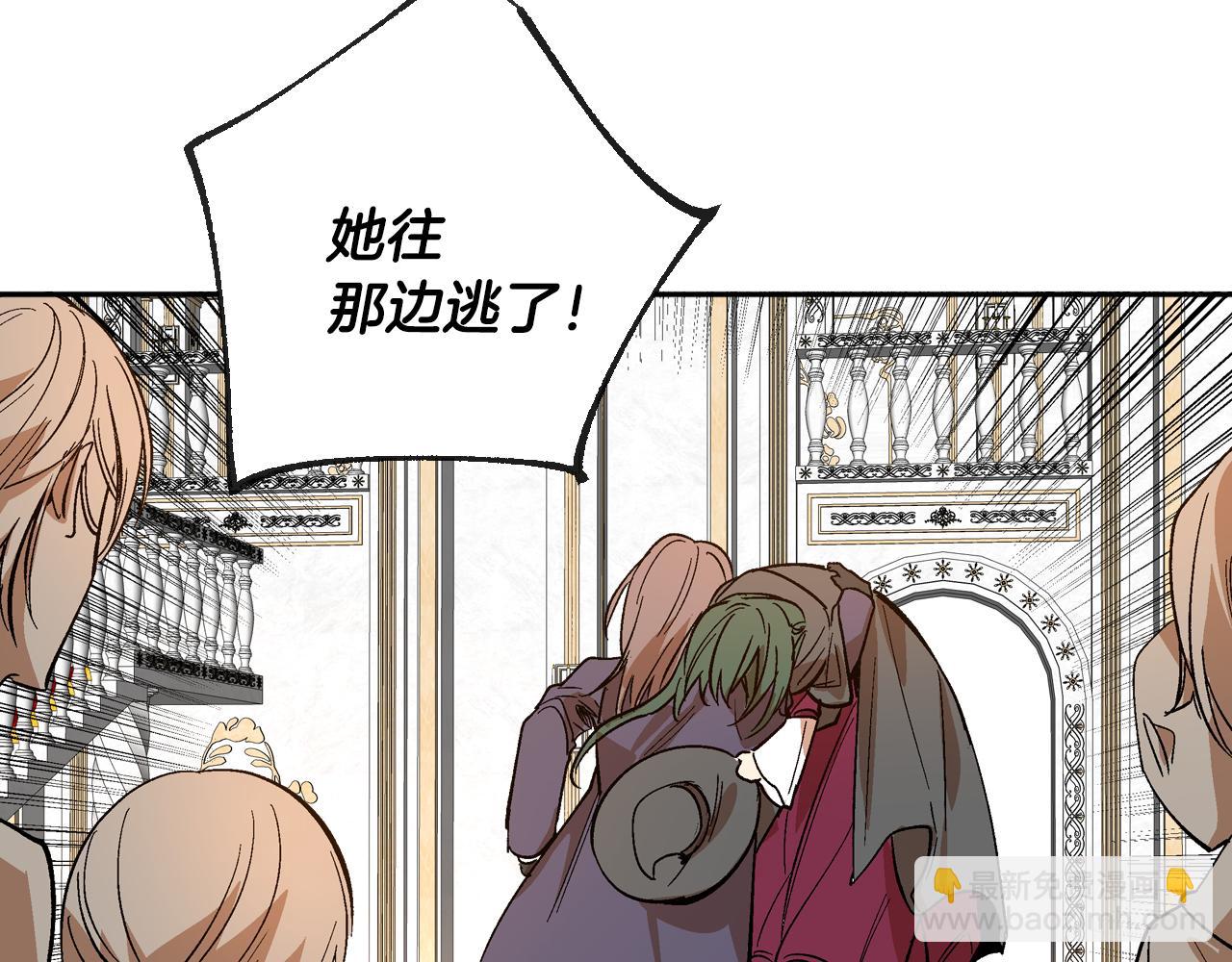 🍸公爵的契约未婚妻 第61话 我一定会认出你 第14页