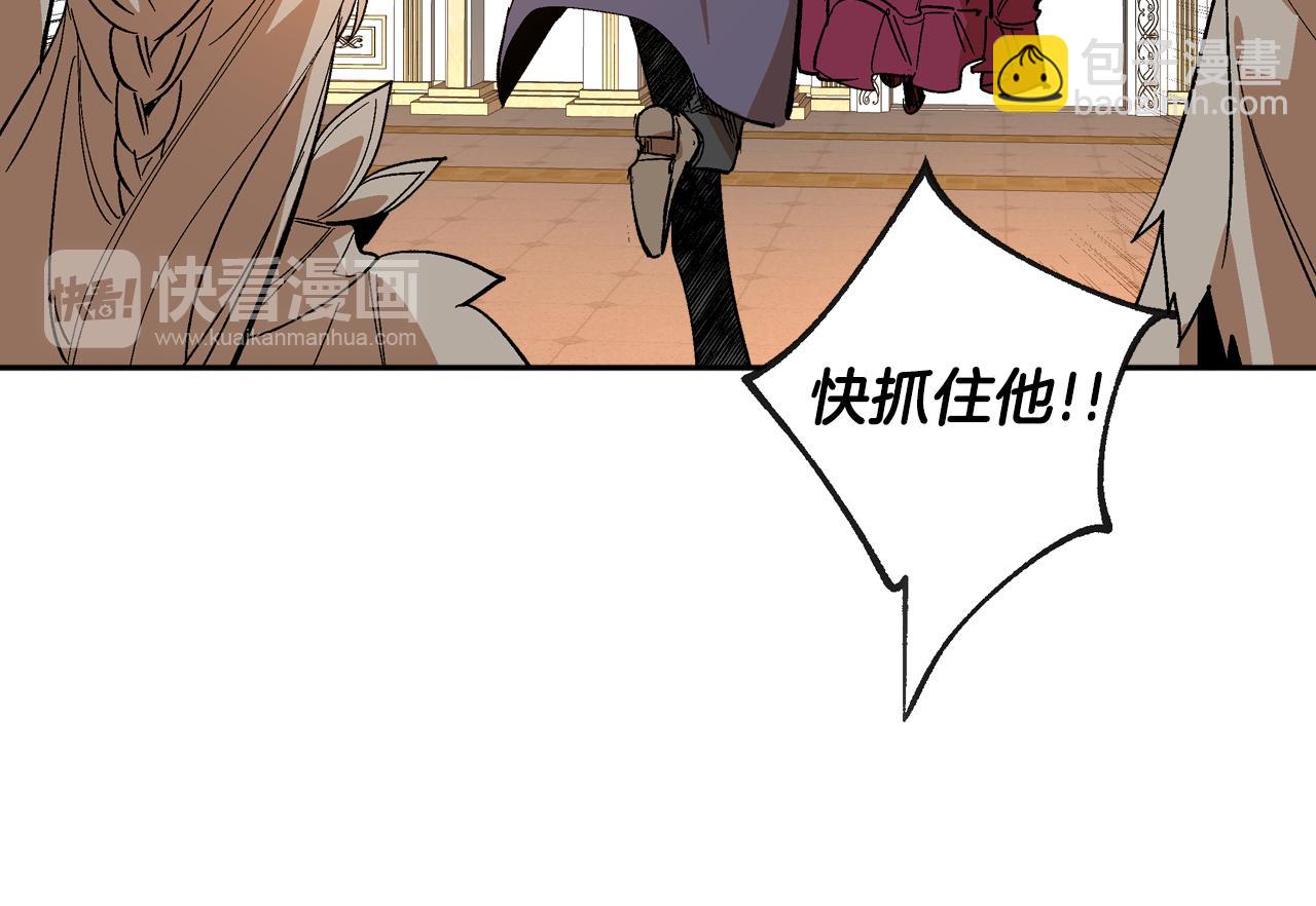 🍸公爵的契约未婚妻 第61话 我一定会认出你 第15页