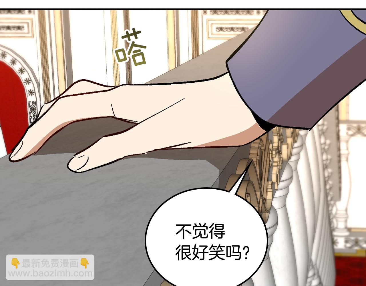 🍸公爵的契约未婚妻 第61话 我一定会认出你 第21页