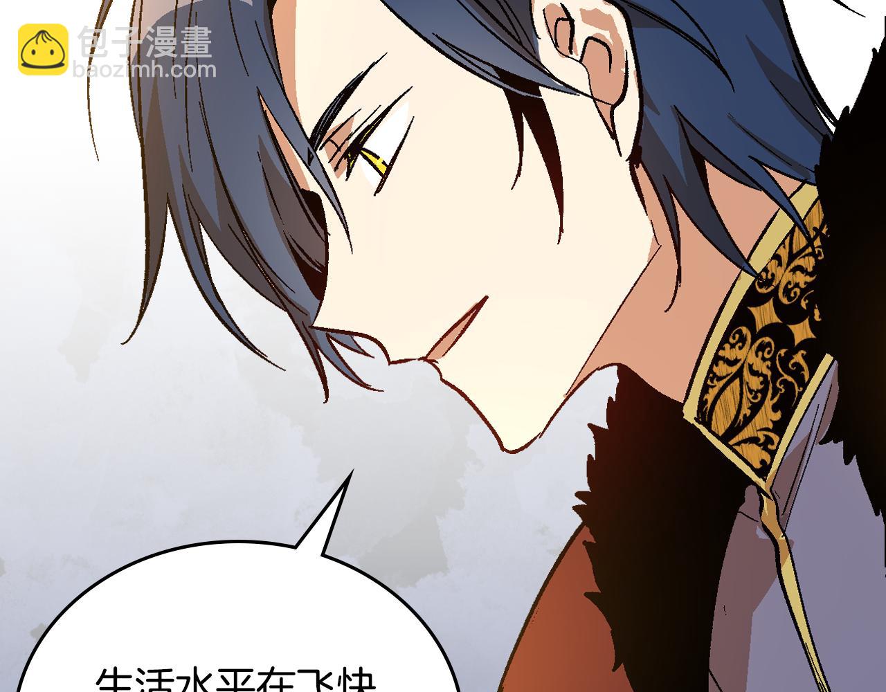 🍸公爵的契约未婚妻 第61话 我一定会认出你 第23页