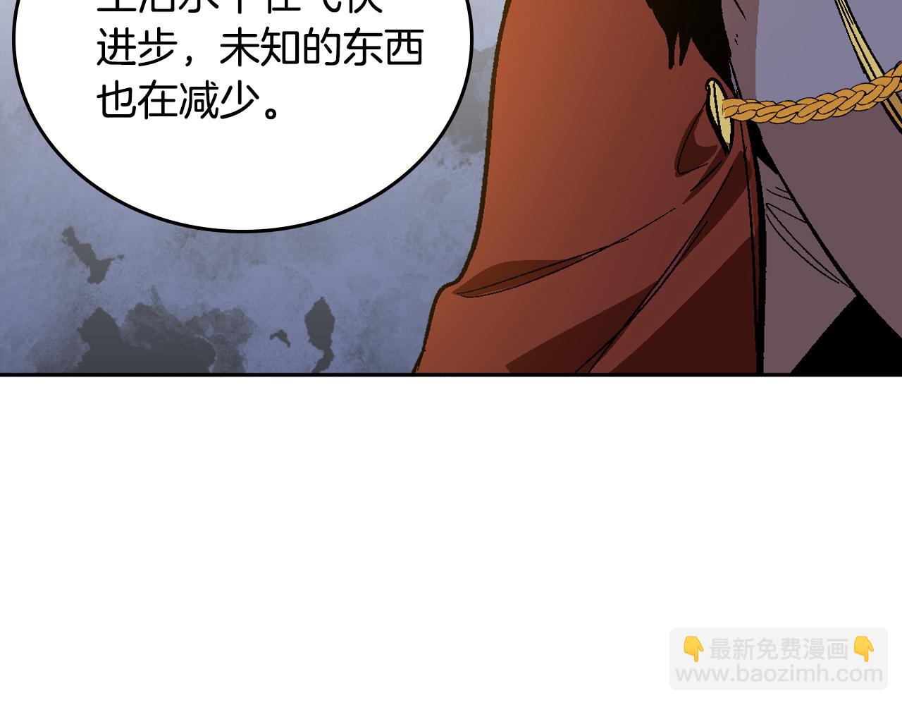 🍸公爵的契约未婚妻 第61话 我一定会认出你 第24页