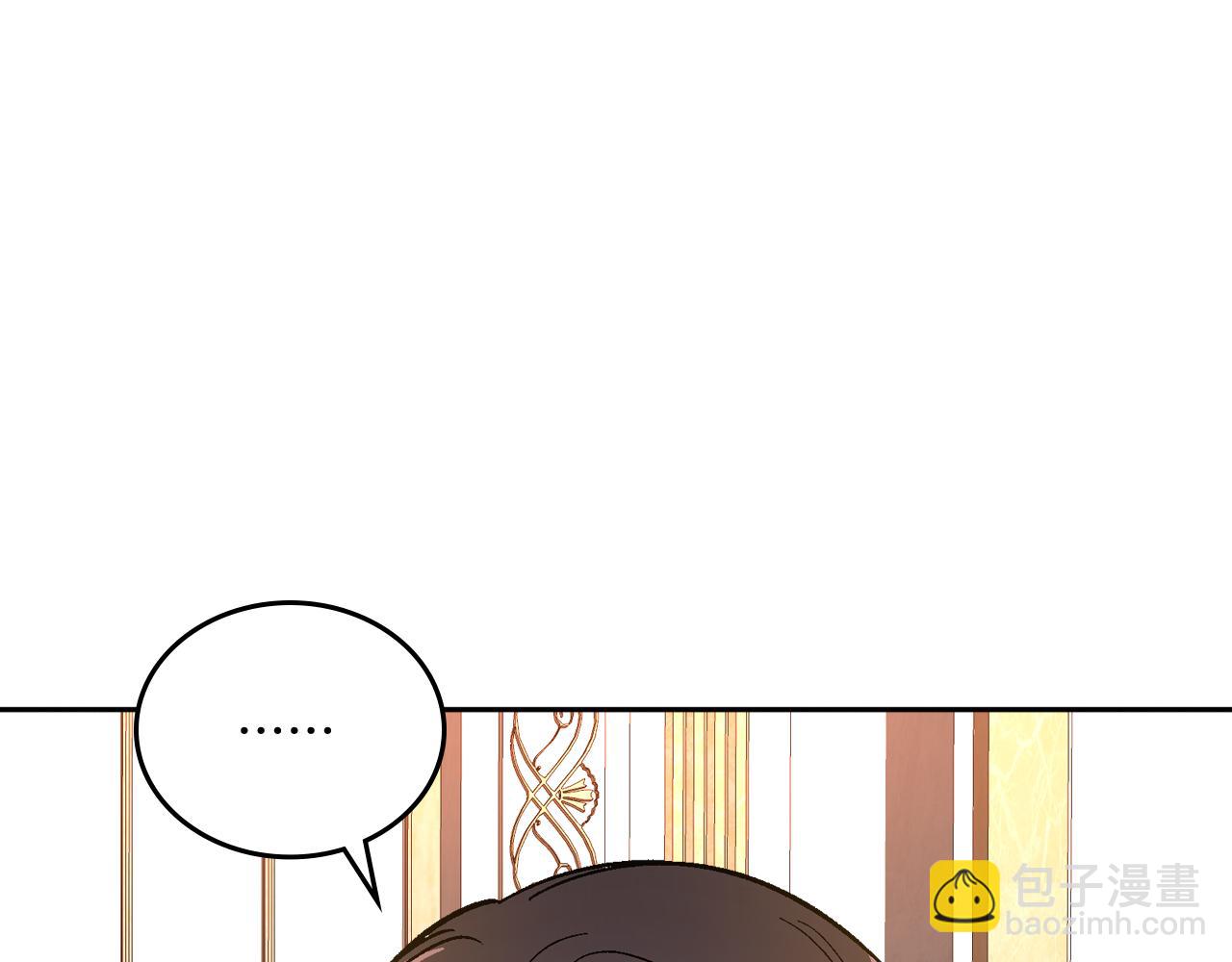 🍸公爵的契约未婚妻 第61话 我一定会认出你 第32页