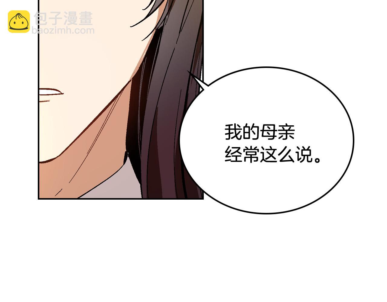 🍸公爵的契约未婚妻 第61话 我一定会认出你 第35页