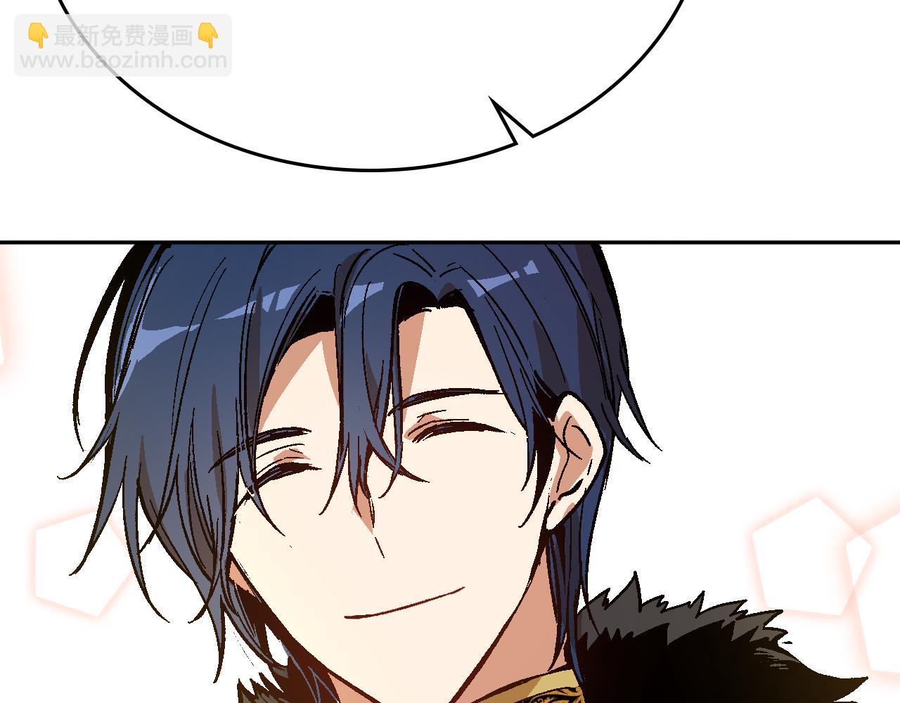 🍸公爵的契约未婚妻 第61话 我一定会认出你 第39页