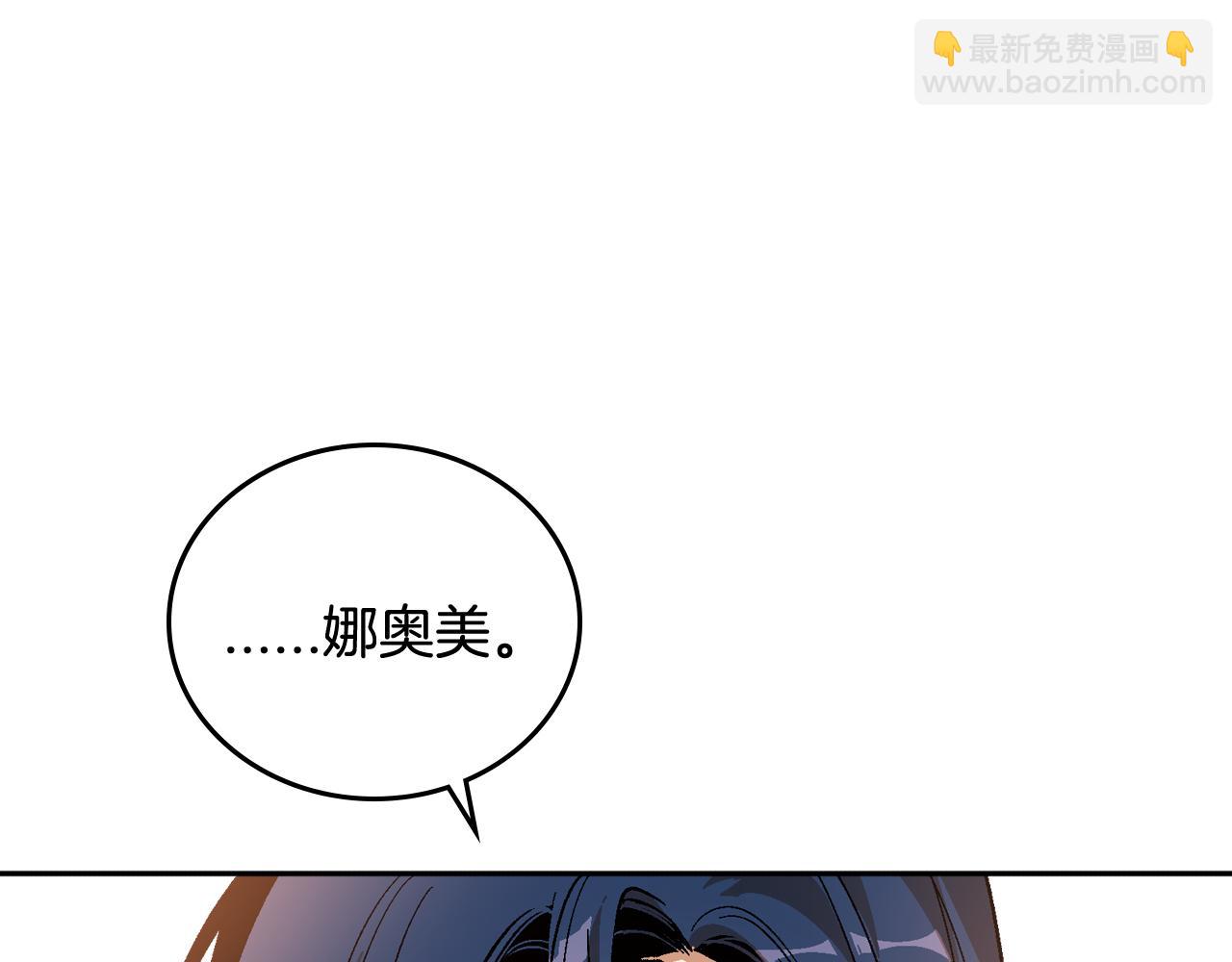 🍸公爵的契约未婚妻 第61话 我一定会认出你 第41页